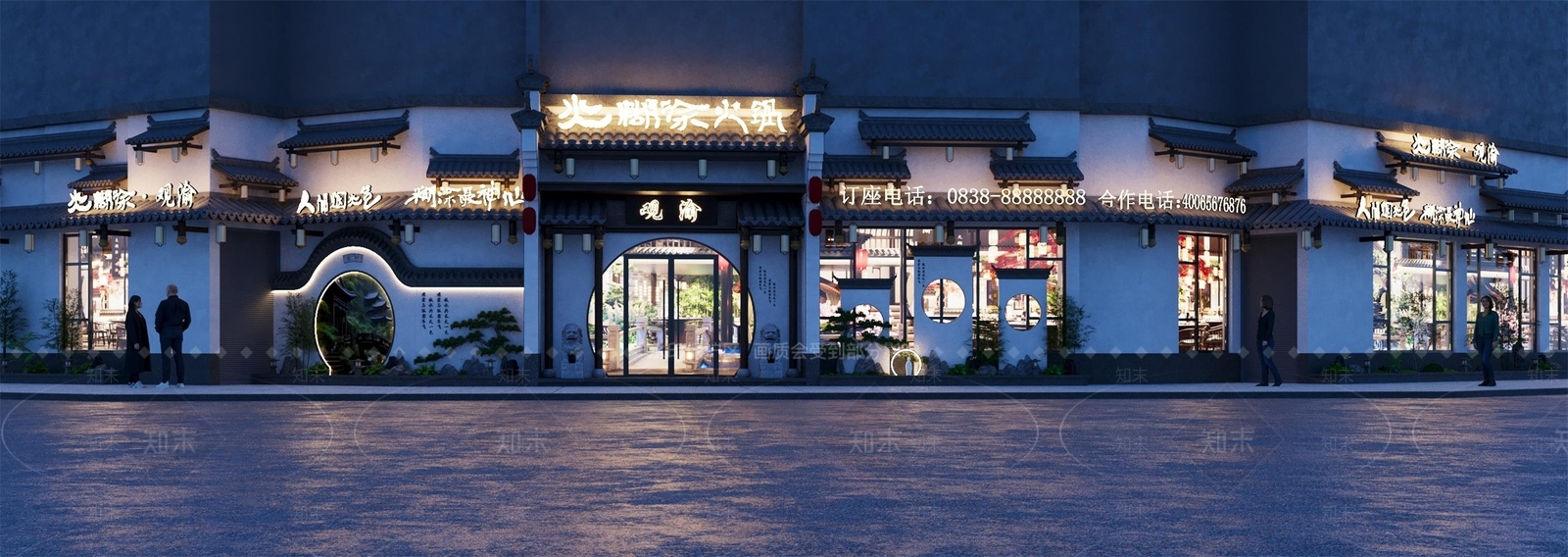 新中式中式门头3D模型下载【ID:1200624168】