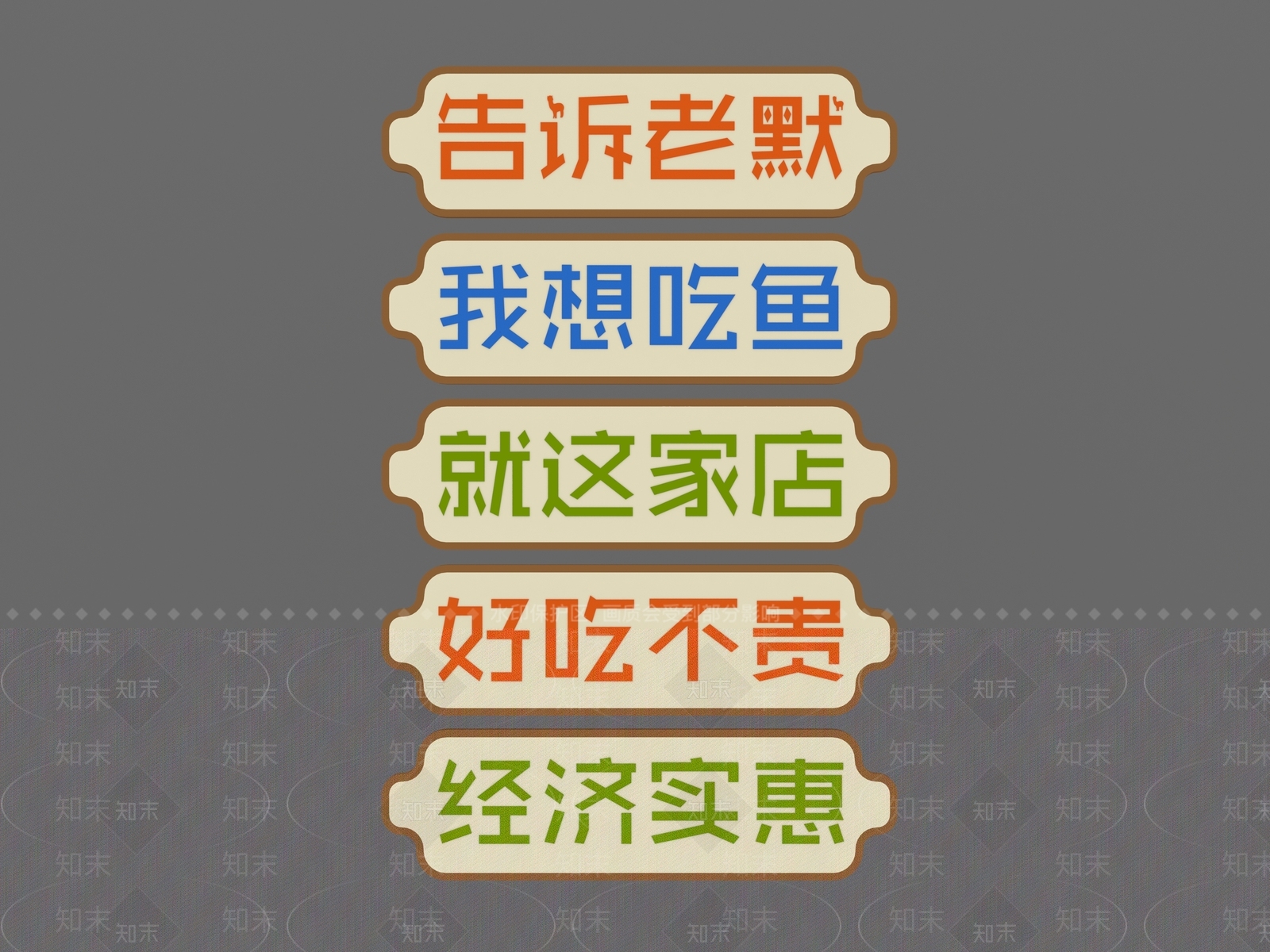 现代挂件3D模型下载【ID:1200624007】