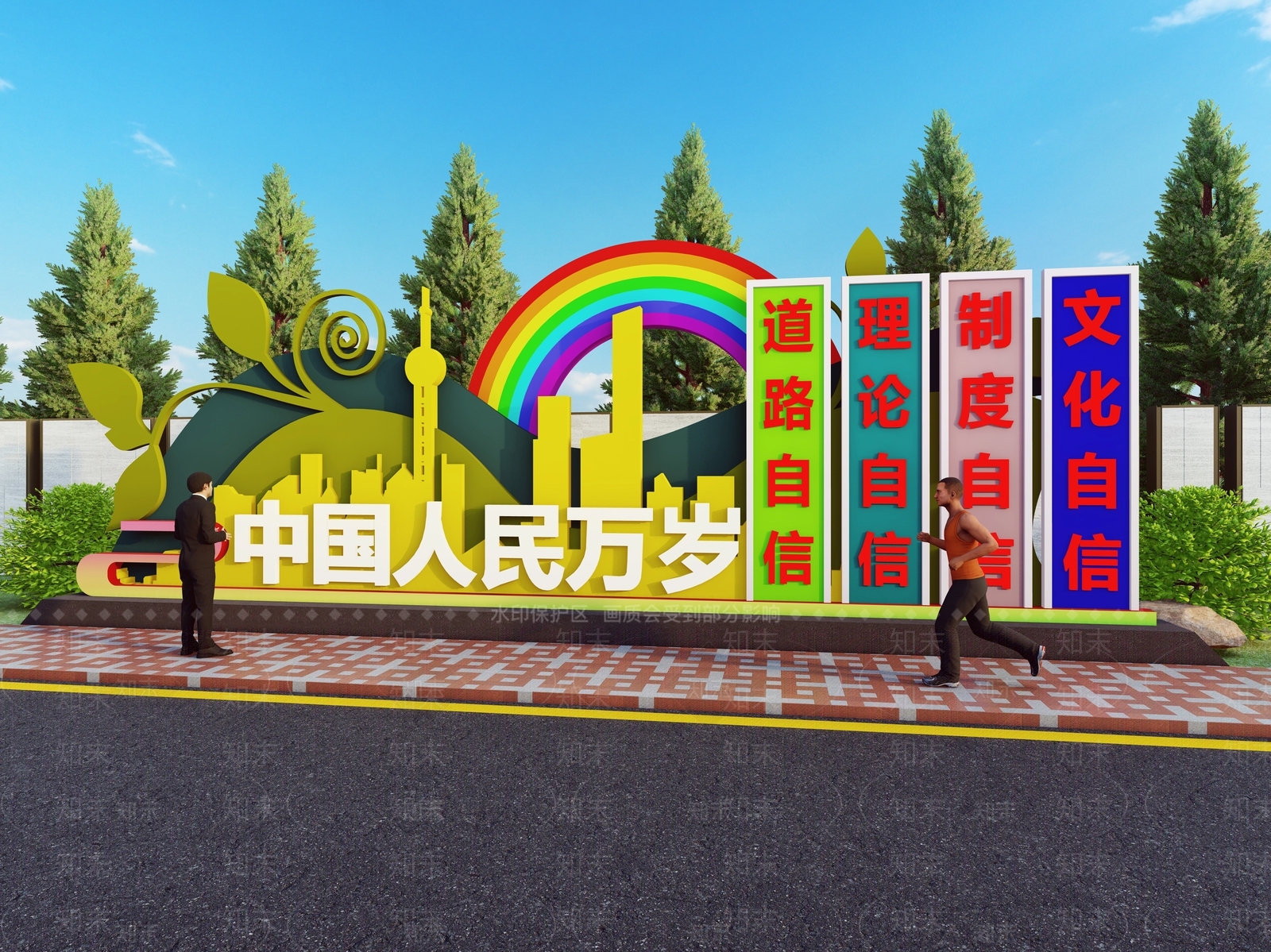 现代其他景观小品SU模型下载【ID:1200624376】