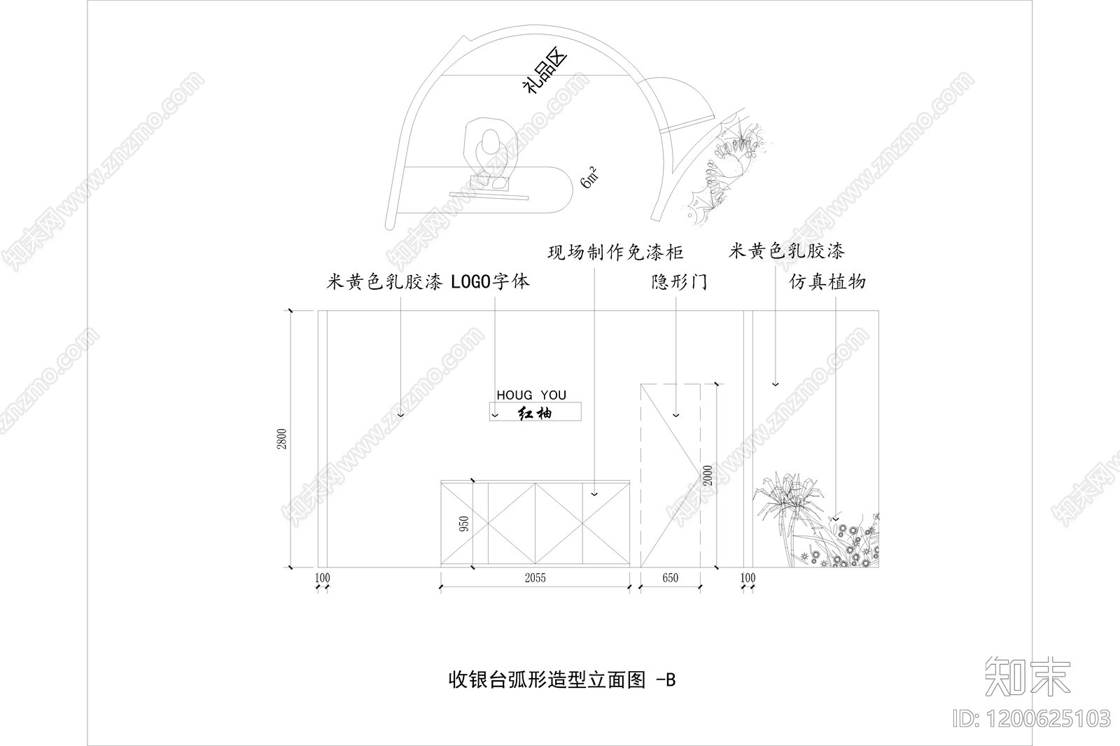 现代简约会所cad施工图下载【ID:1200625103】