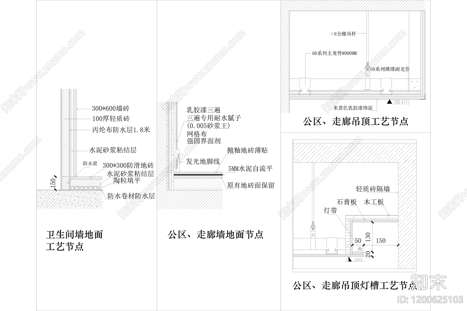 现代简约会所cad施工图下载【ID:1200625103】