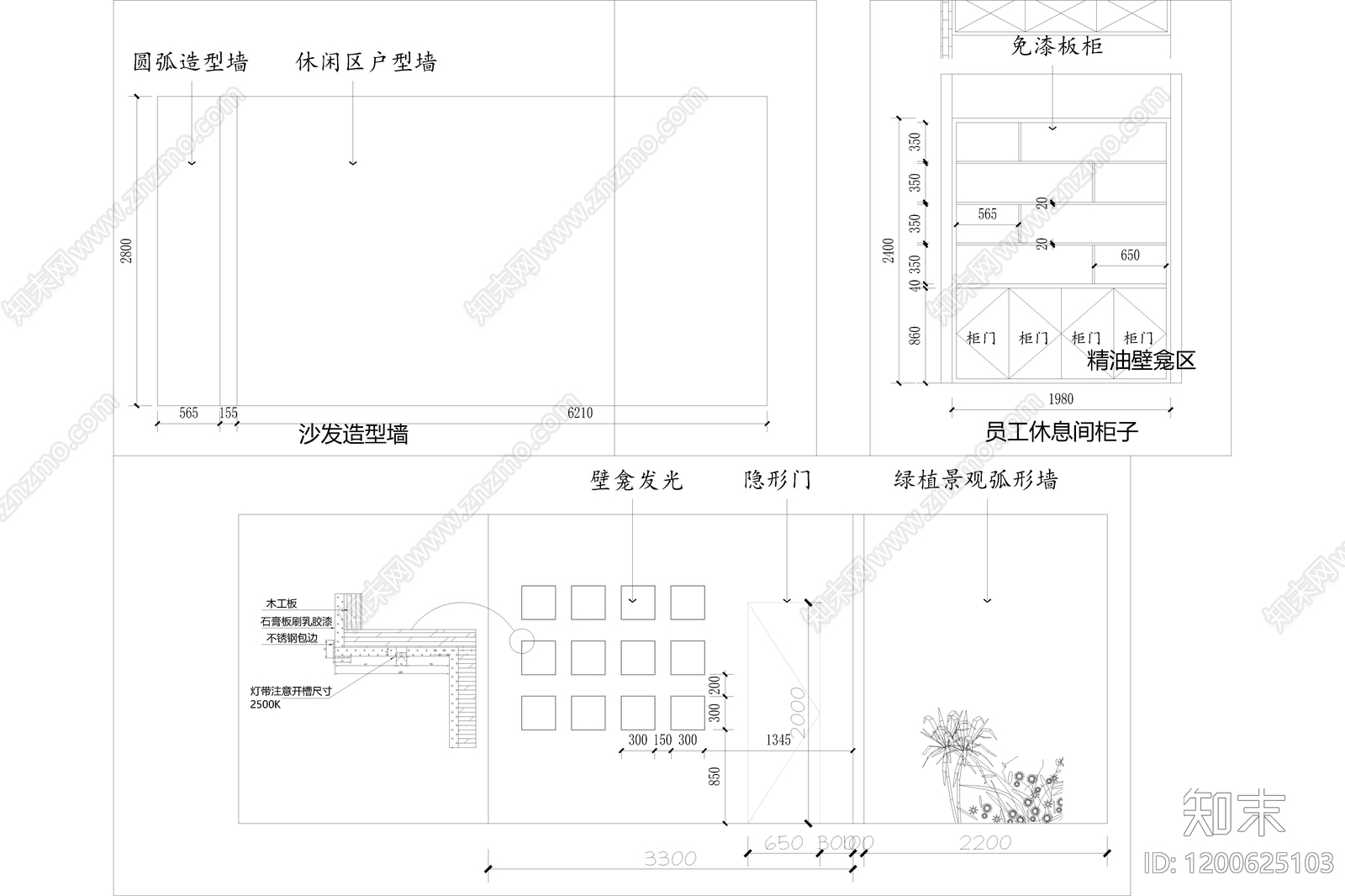 现代简约会所cad施工图下载【ID:1200625103】