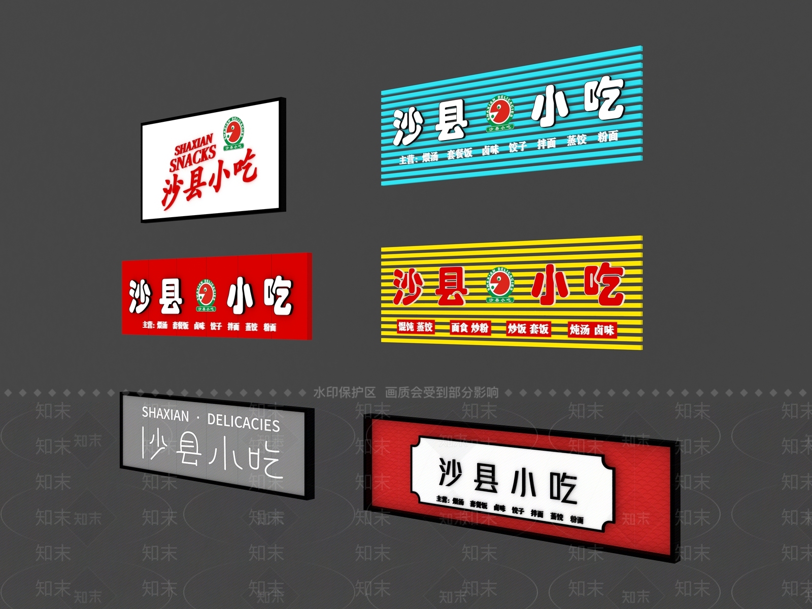 现代门头3D模型下载【ID:1200627446】