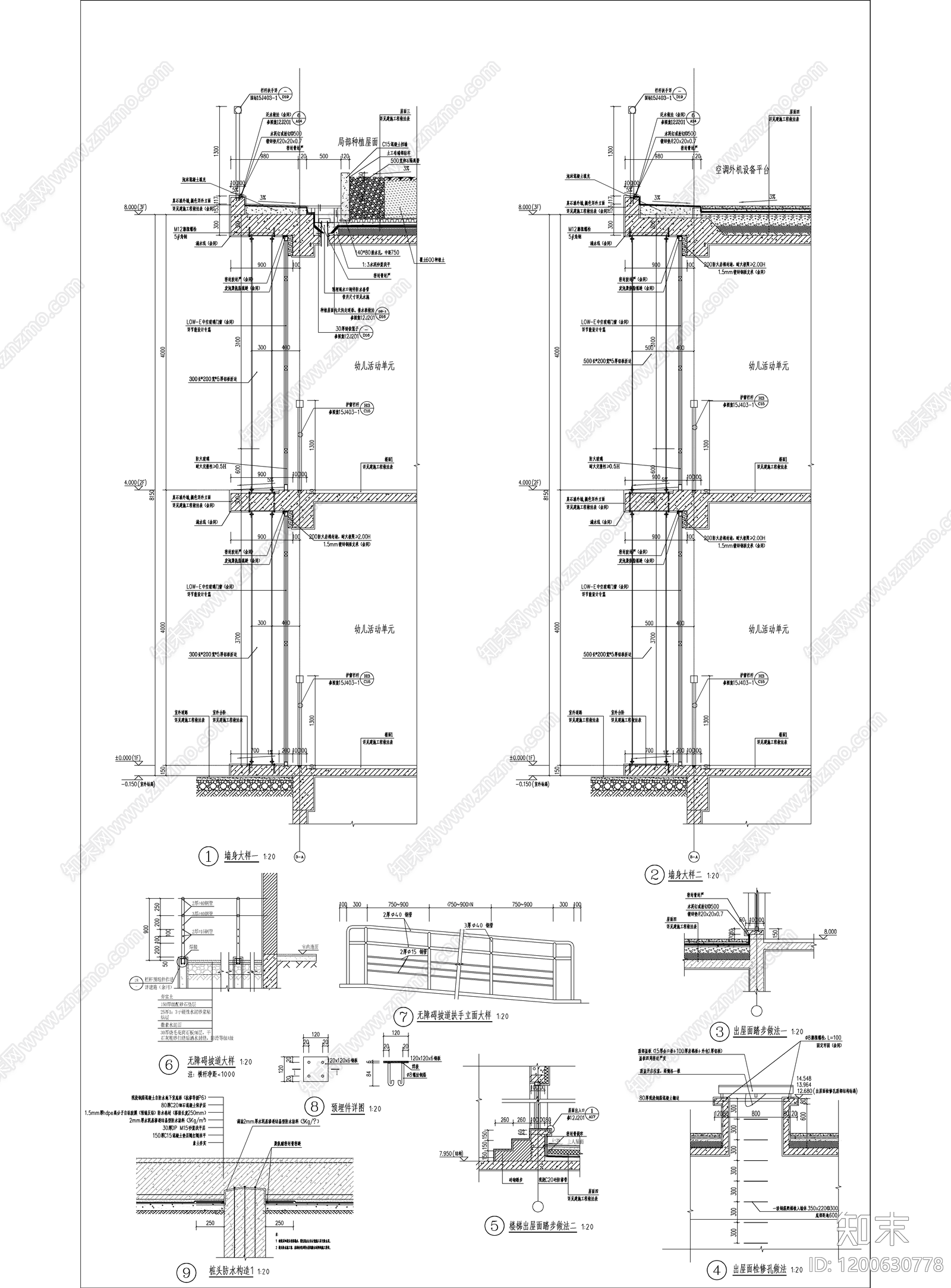 现代幼儿园建筑cad施工图下载【ID:1200630778】