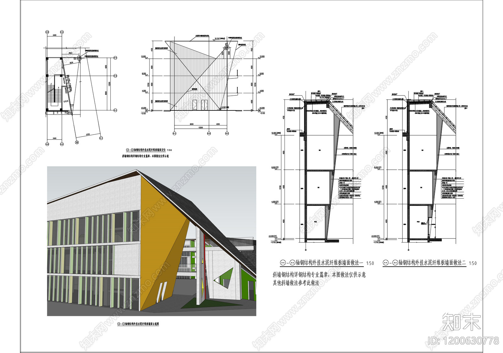 现代幼儿园建筑cad施工图下载【ID:1200630778】