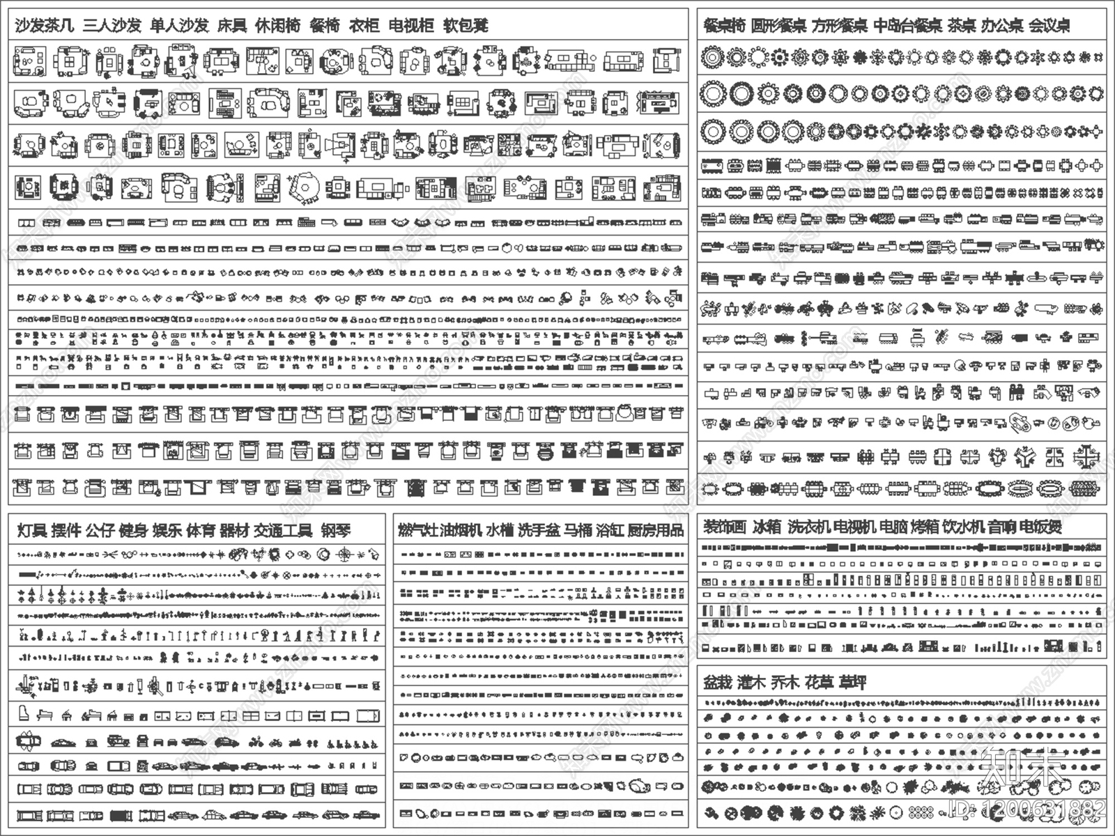 现代轻奢家装图库施工图下载【ID:1200631882】