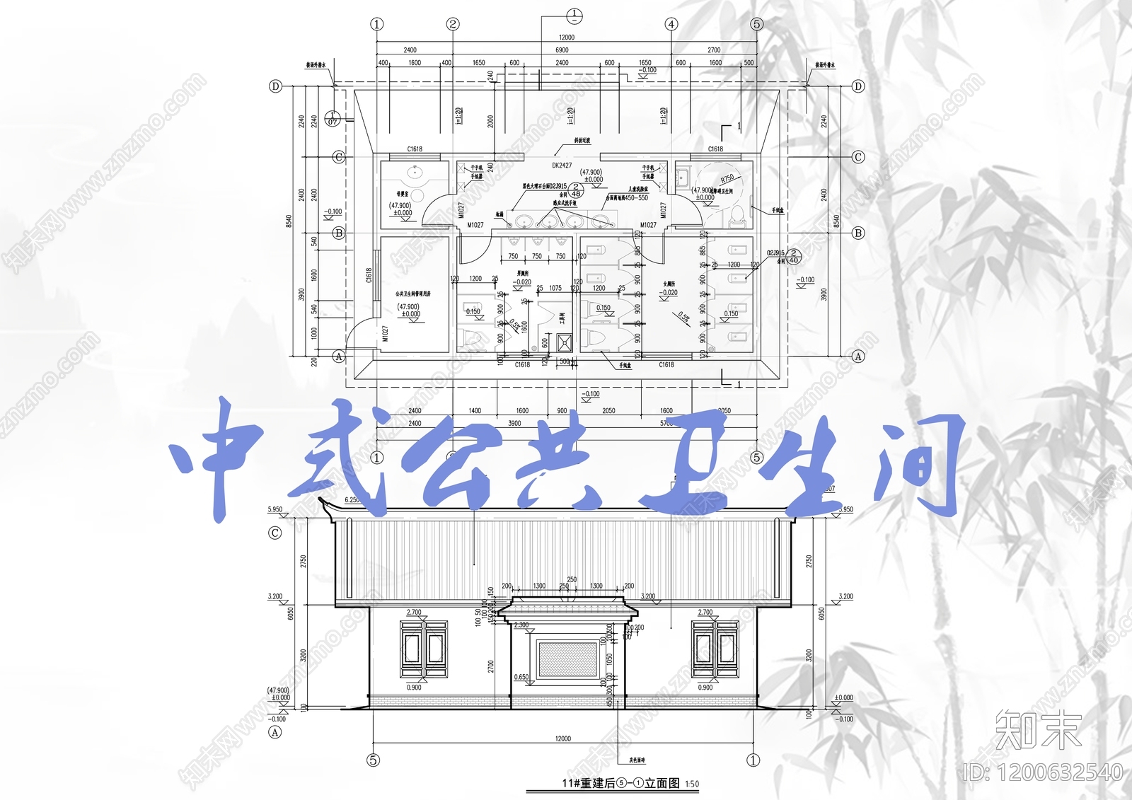 现代公厕施工图下载【ID:1200632540】