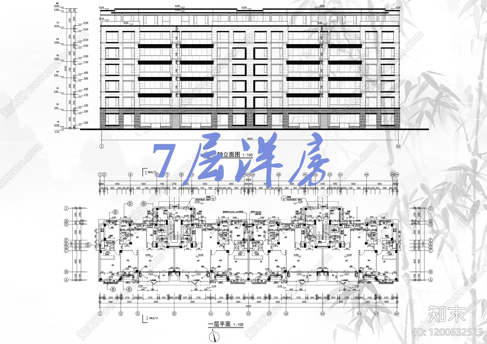 现代住宅楼建筑施工图下载【ID:1200632523】