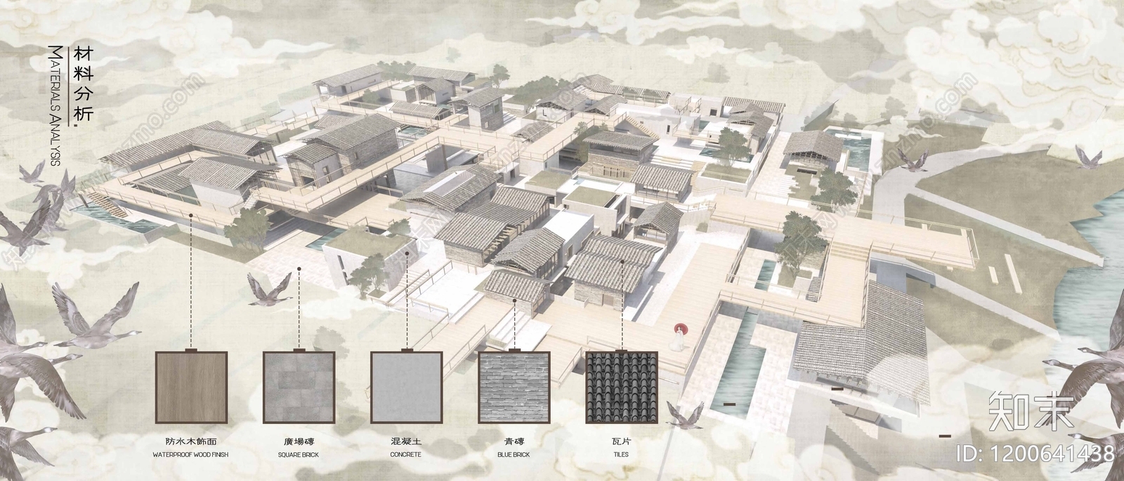 现代新中式其他文化建筑下载【ID:1200641438】