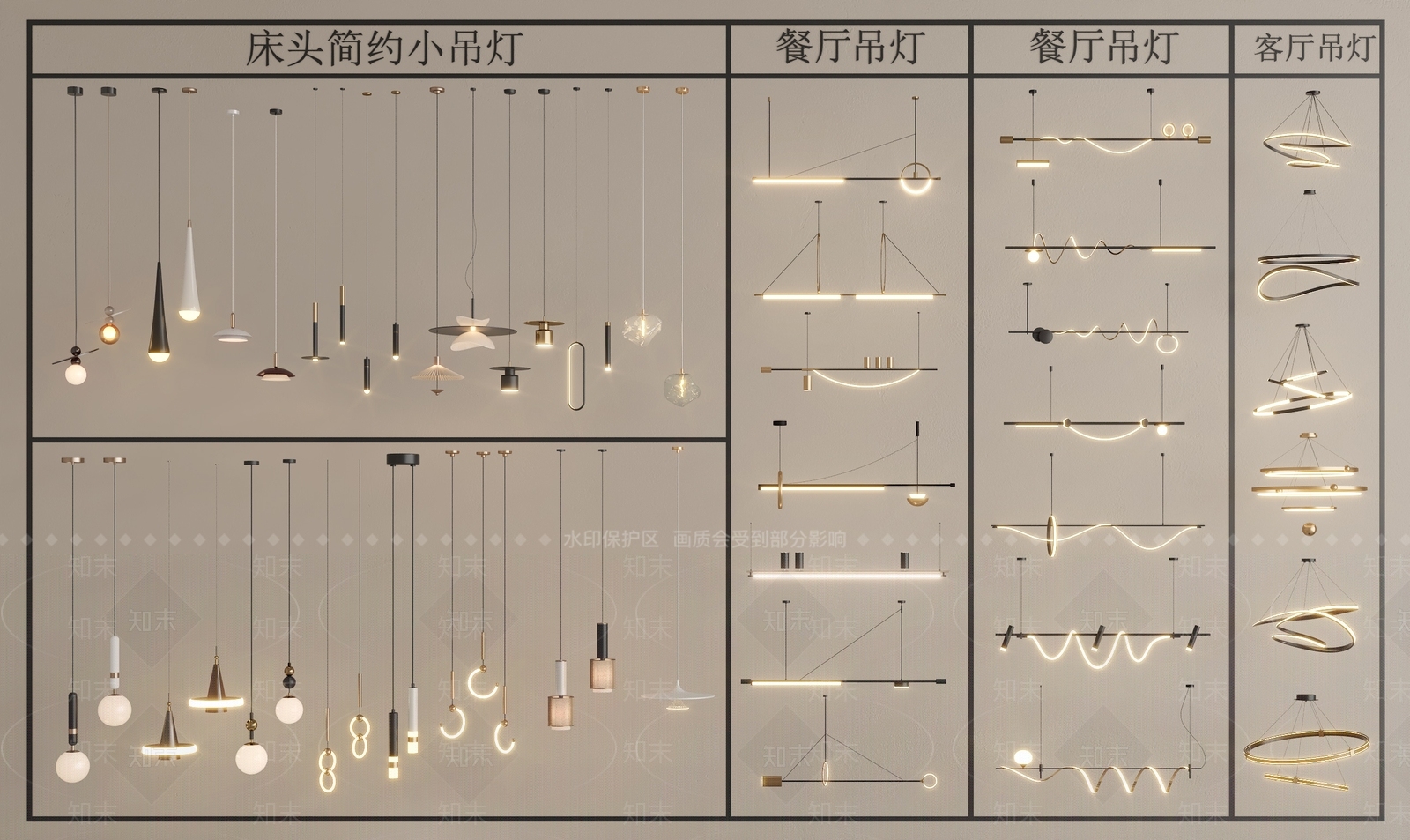 现代轻奢艺术吊灯3D模型下载【ID:1200641577】