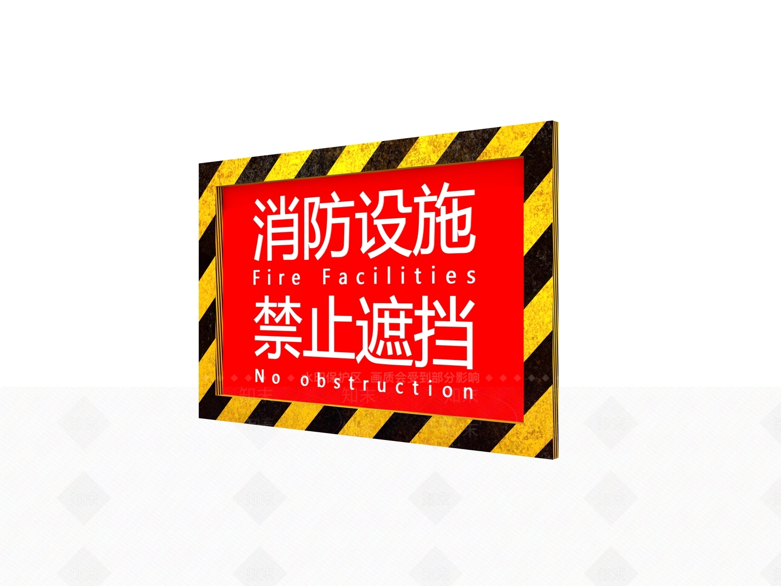 安全设施3D模型下载【ID:1200641637】