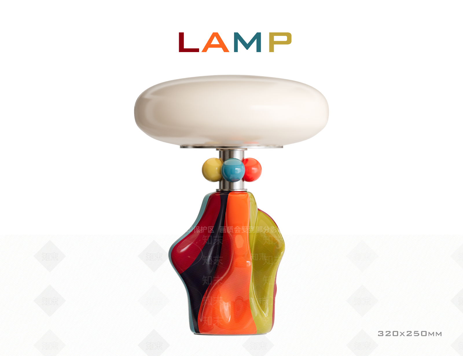 复古中古台灯SU模型下载【ID:1200643177】