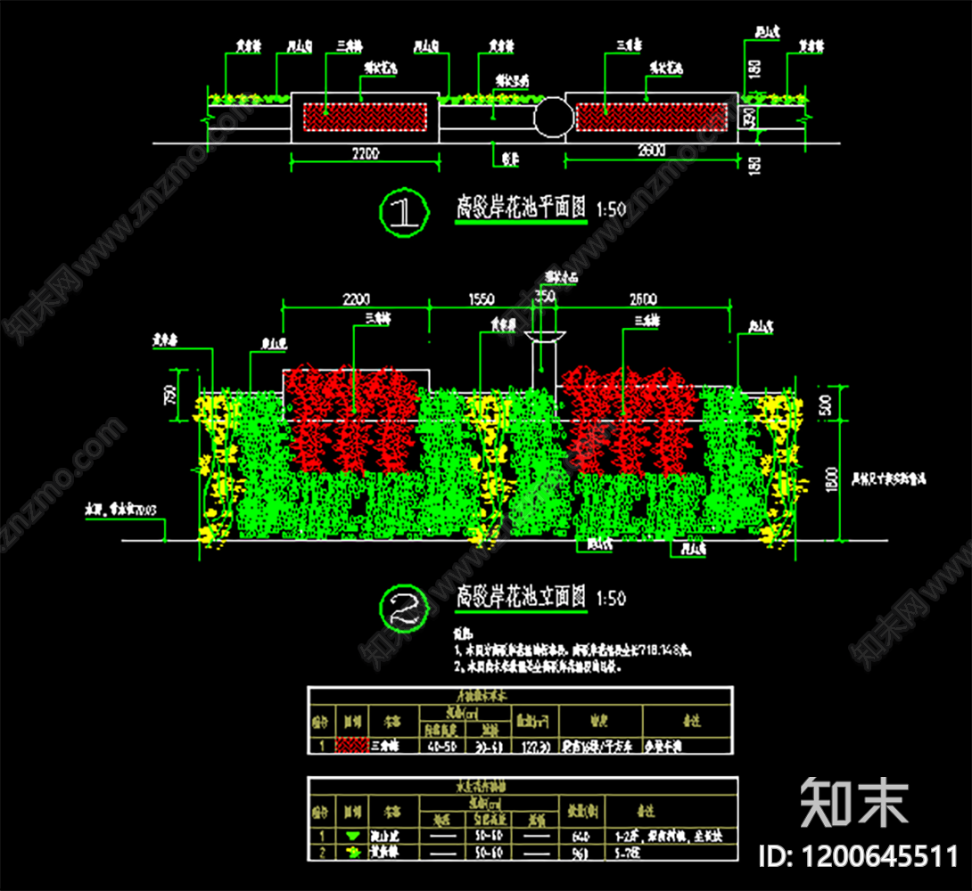 垂直绿化施工图下载【ID:1200645511】