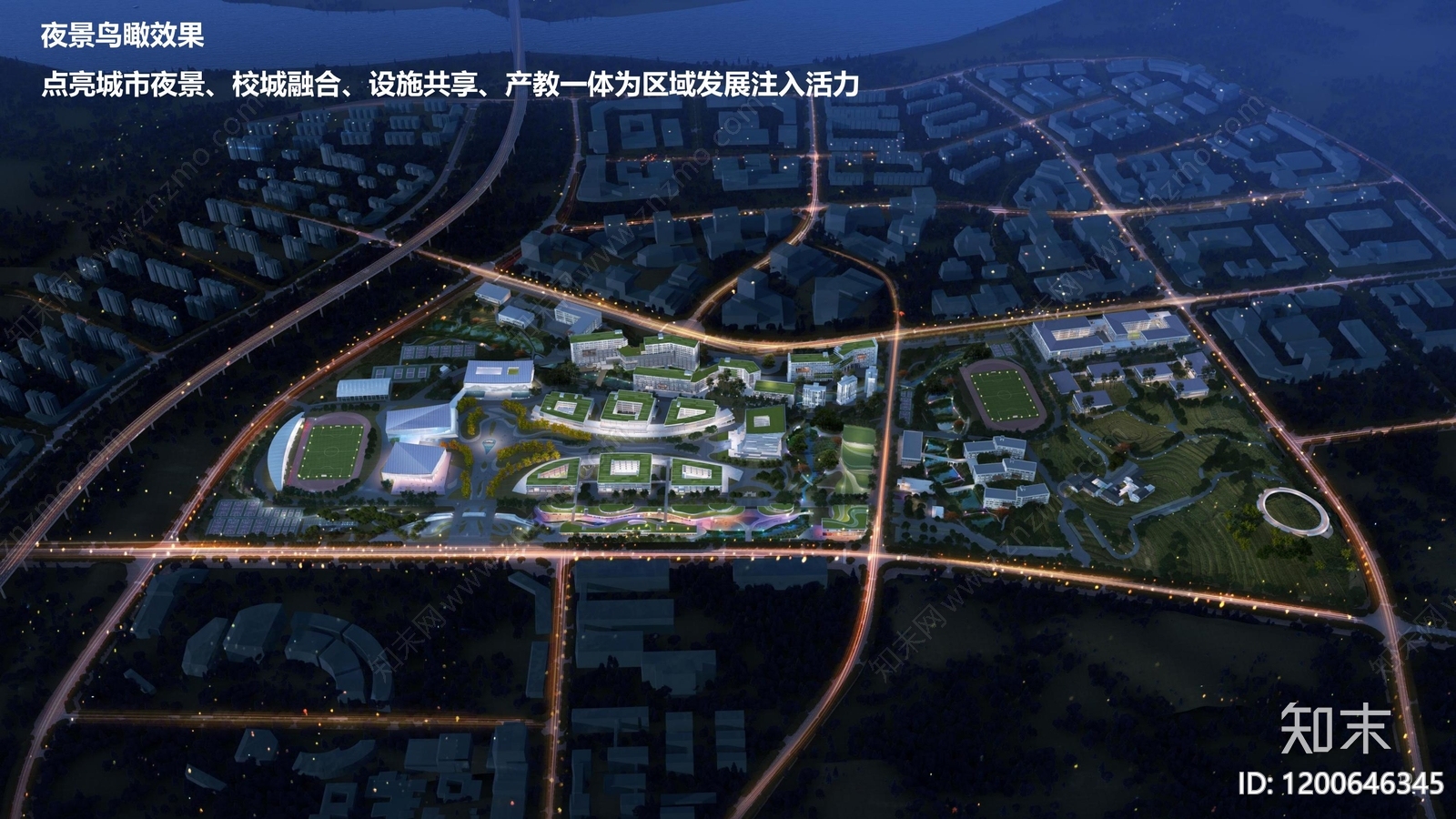 现代大学建筑下载【ID:1200646345】