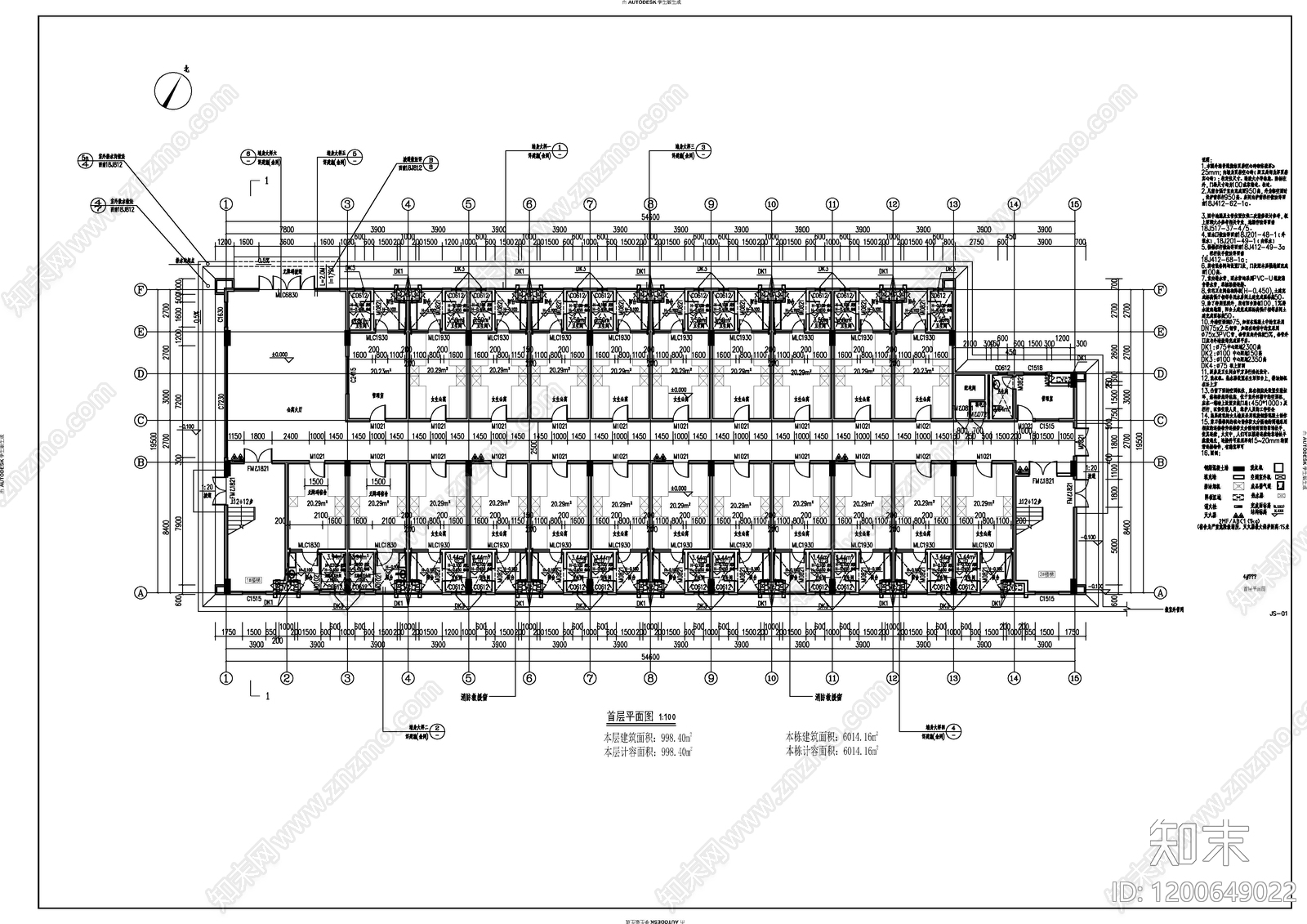 公寓建筑施工图下载【ID:1200649022】