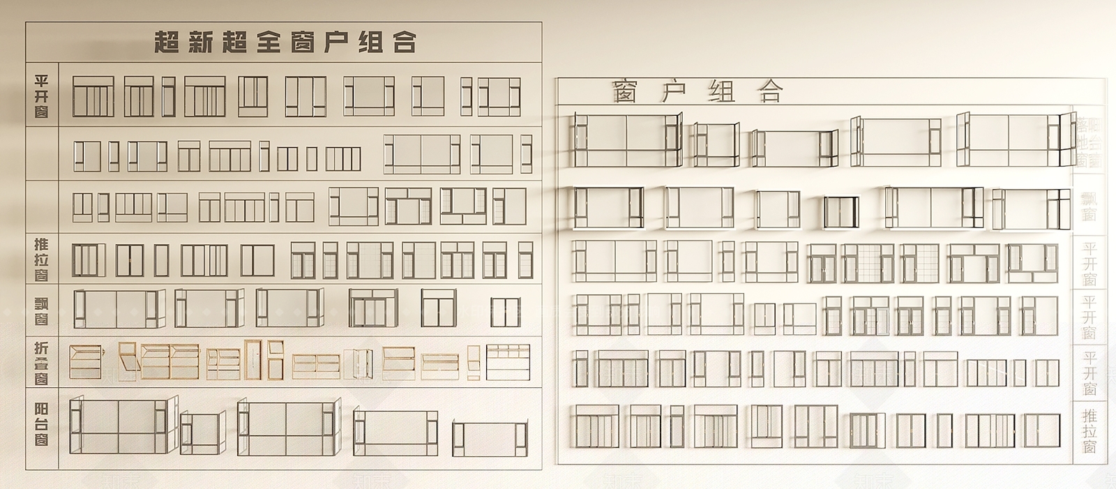 现代平开窗3D模型下载【ID:1200649652】