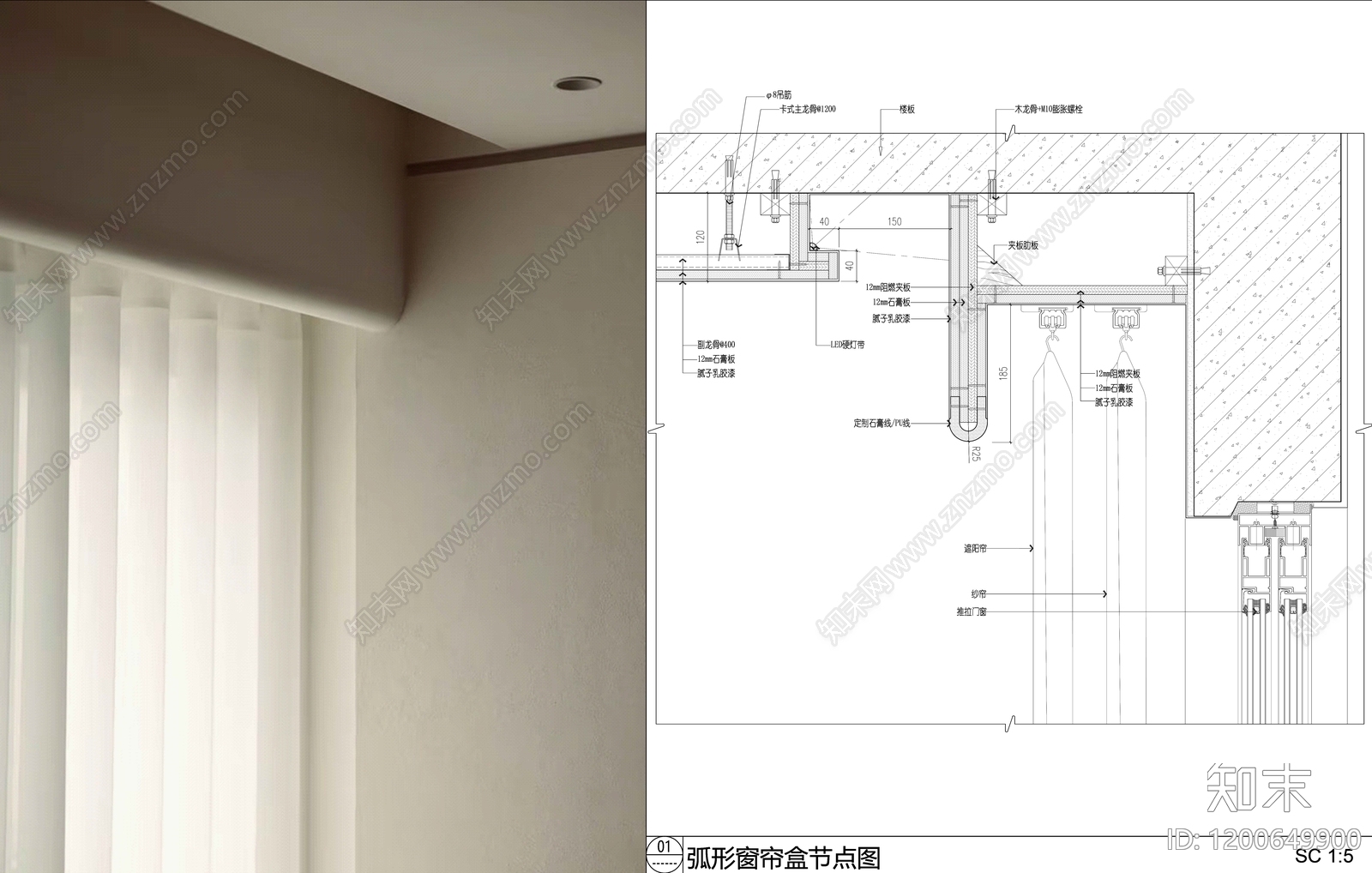 吊顶节点施工图下载【ID:1200649900】