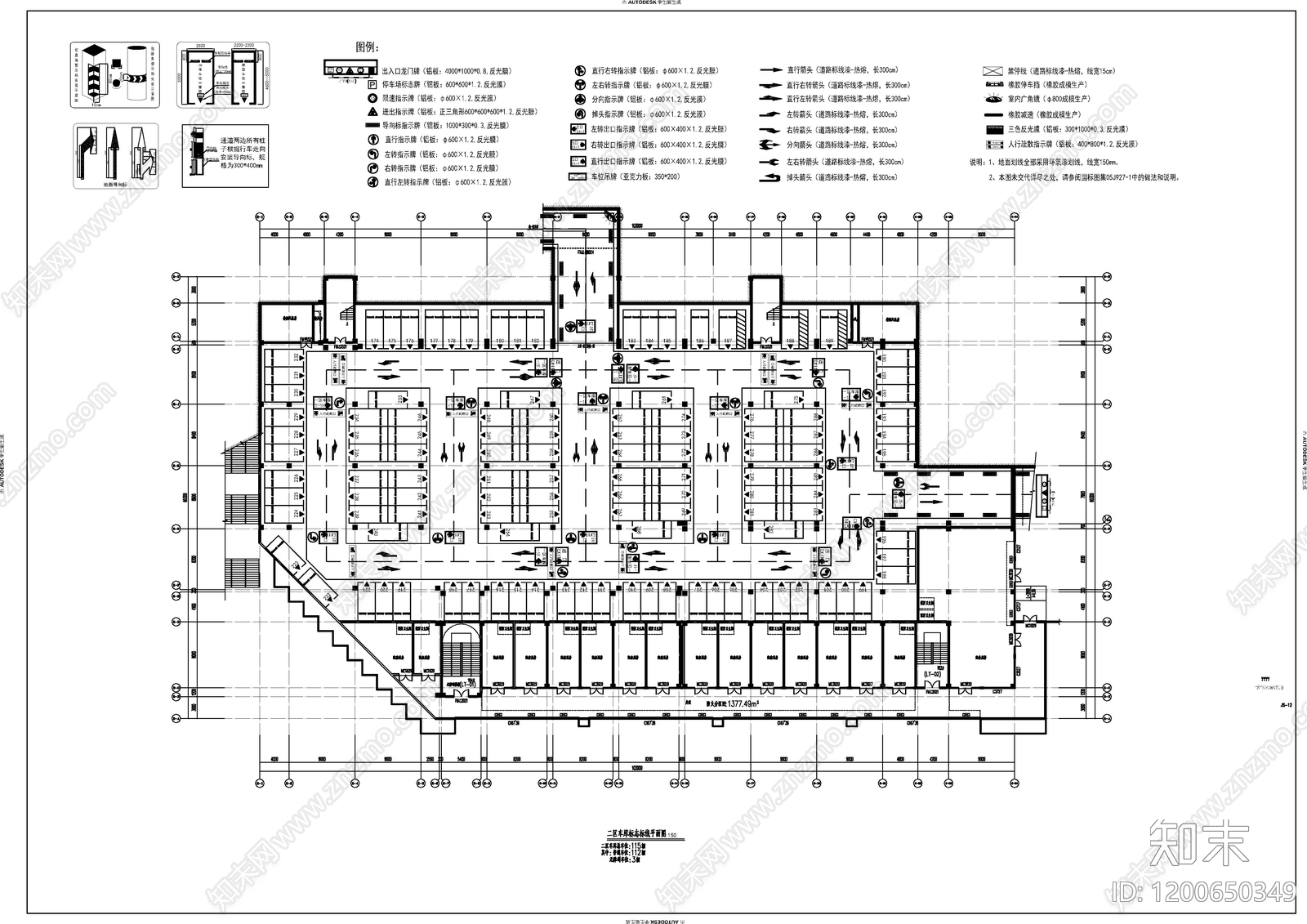 现代其他建筑施工图下载【ID:1200650349】