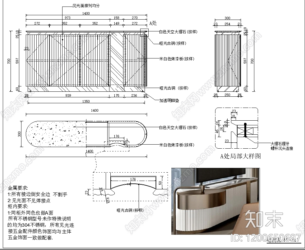 意式柜子cad施工图下载【ID:1200650697】