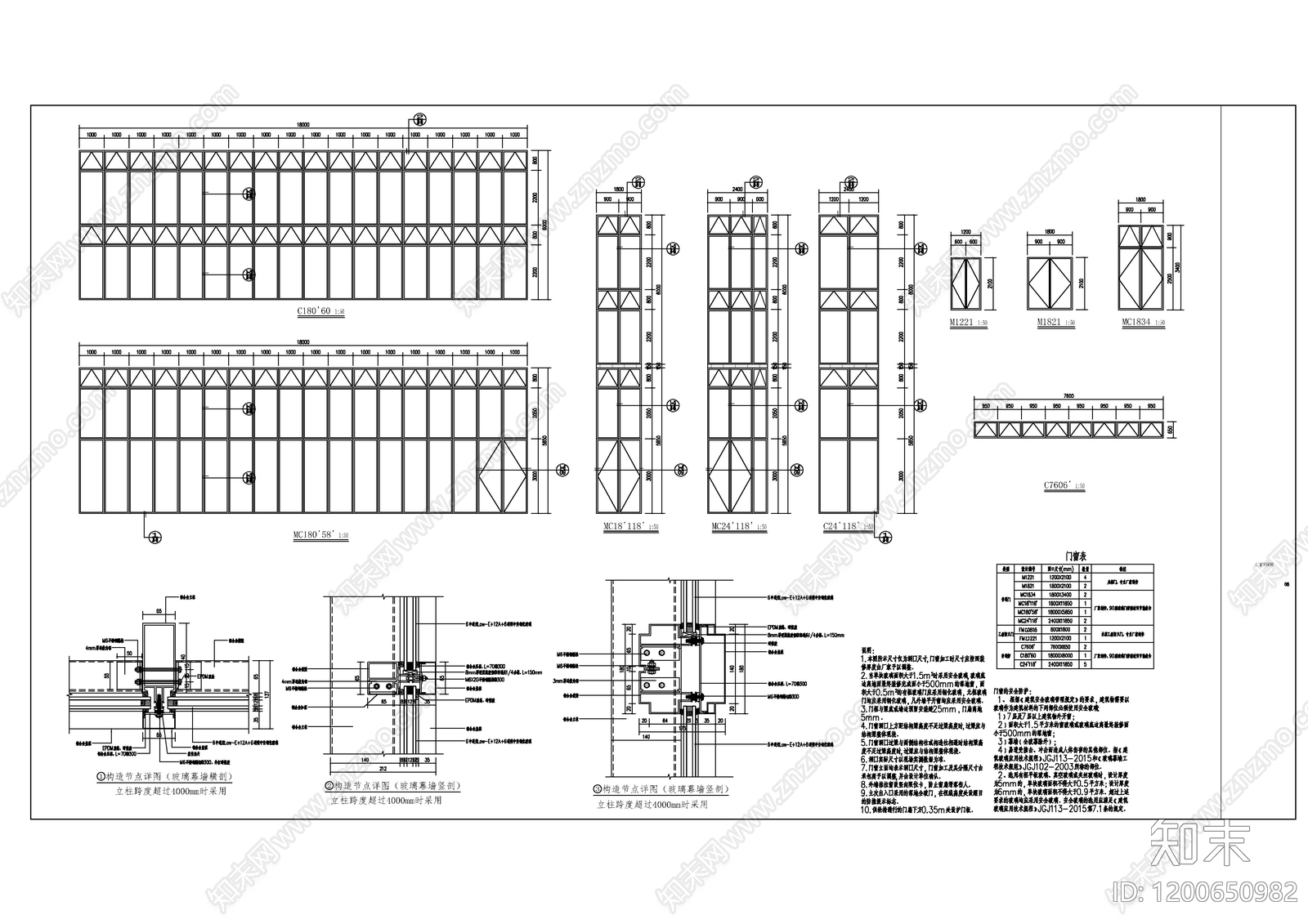 现代会议中心建筑cad施工图下载【ID:1200650982】