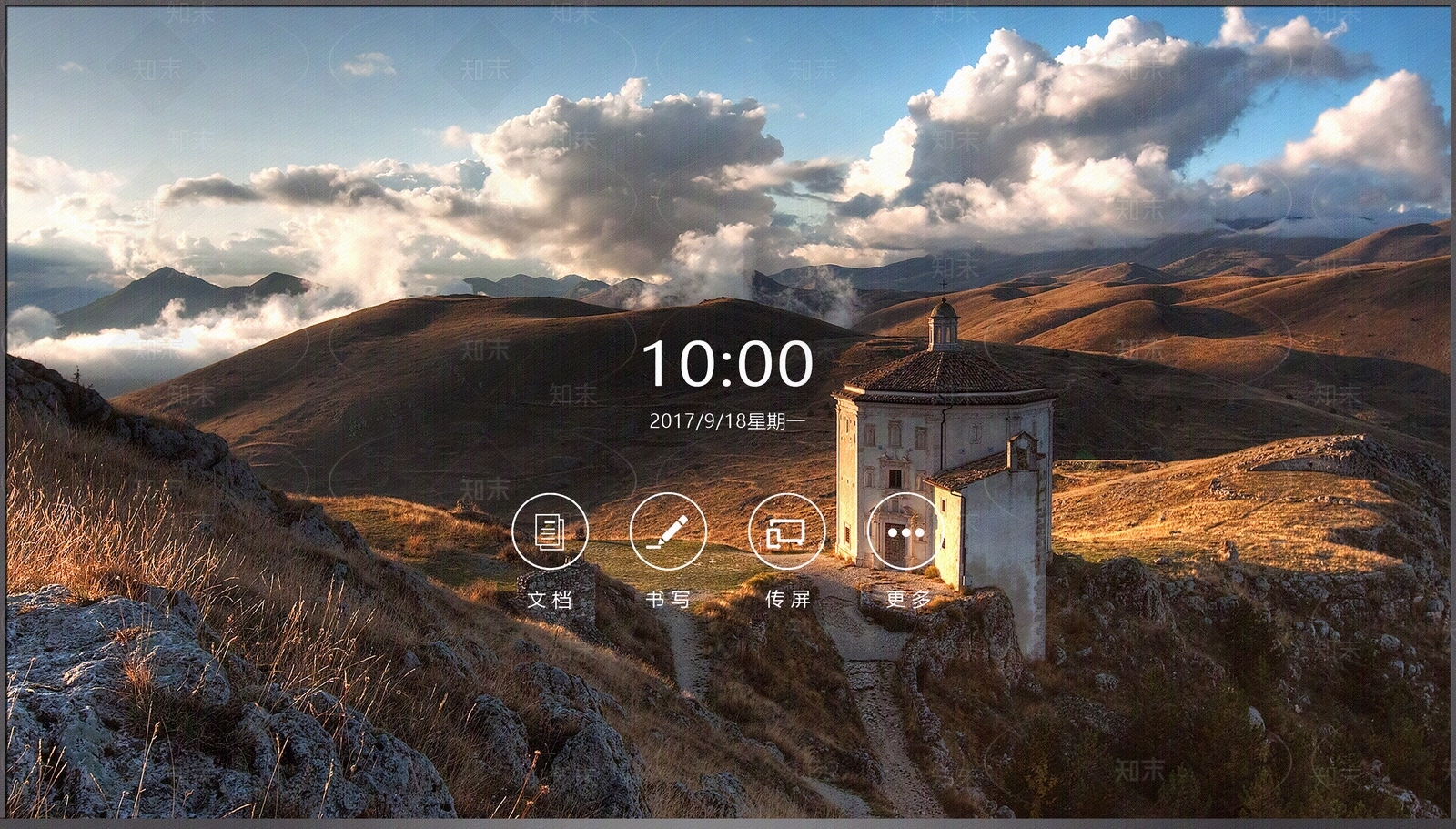 现代新中式电视屏幕贴图下载【ID:1200652175】