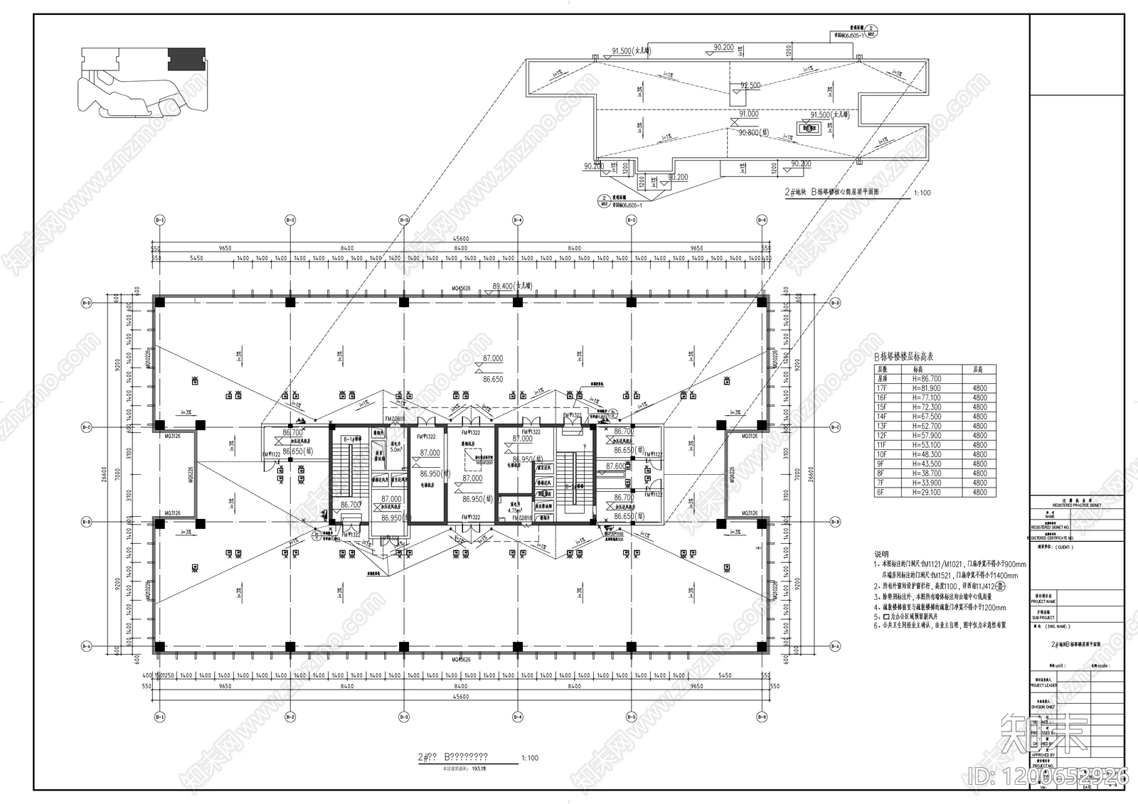 现代办公楼建筑cad施工图下载【ID:1200652926】