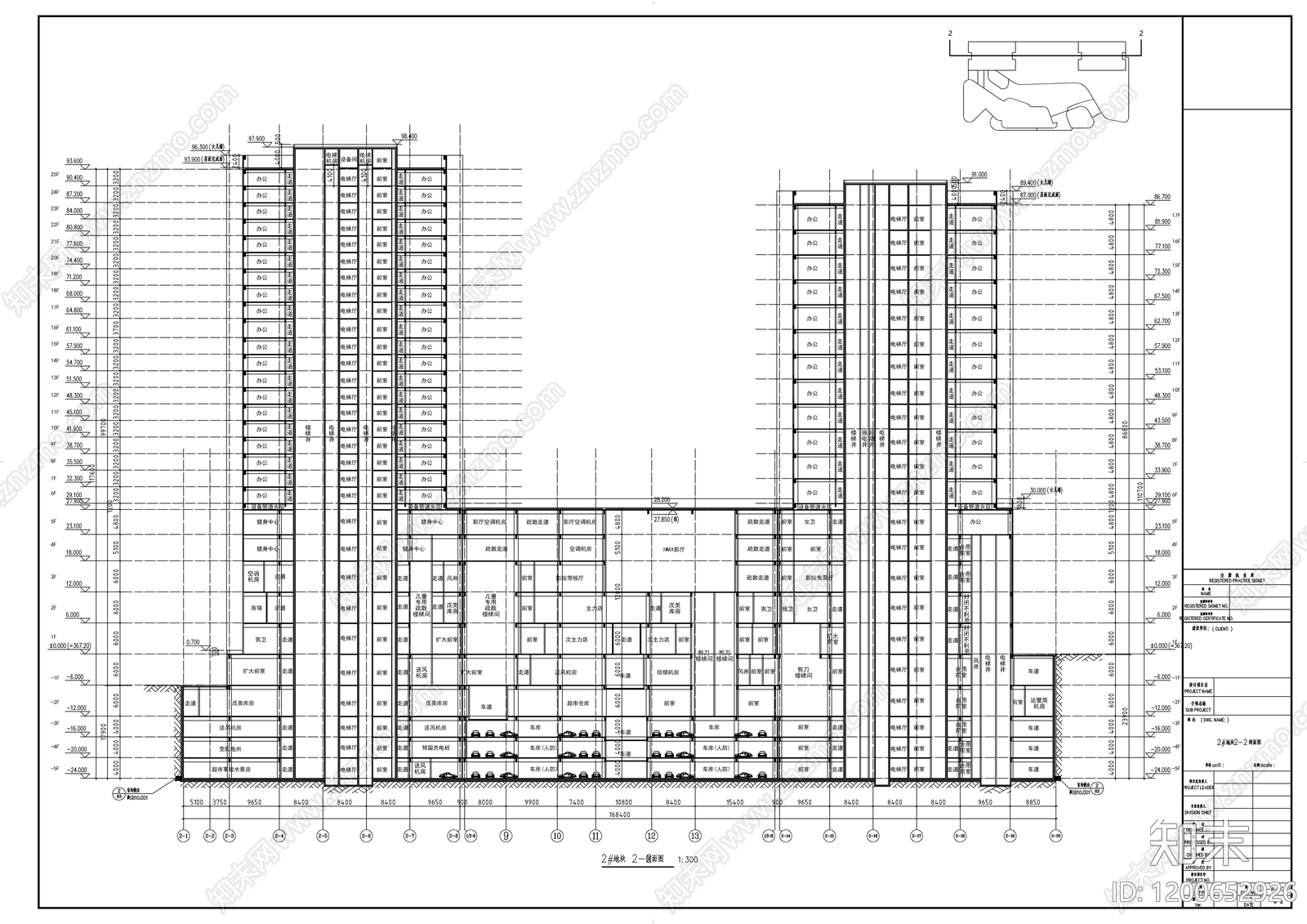 现代办公楼建筑cad施工图下载【ID:1200652926】
