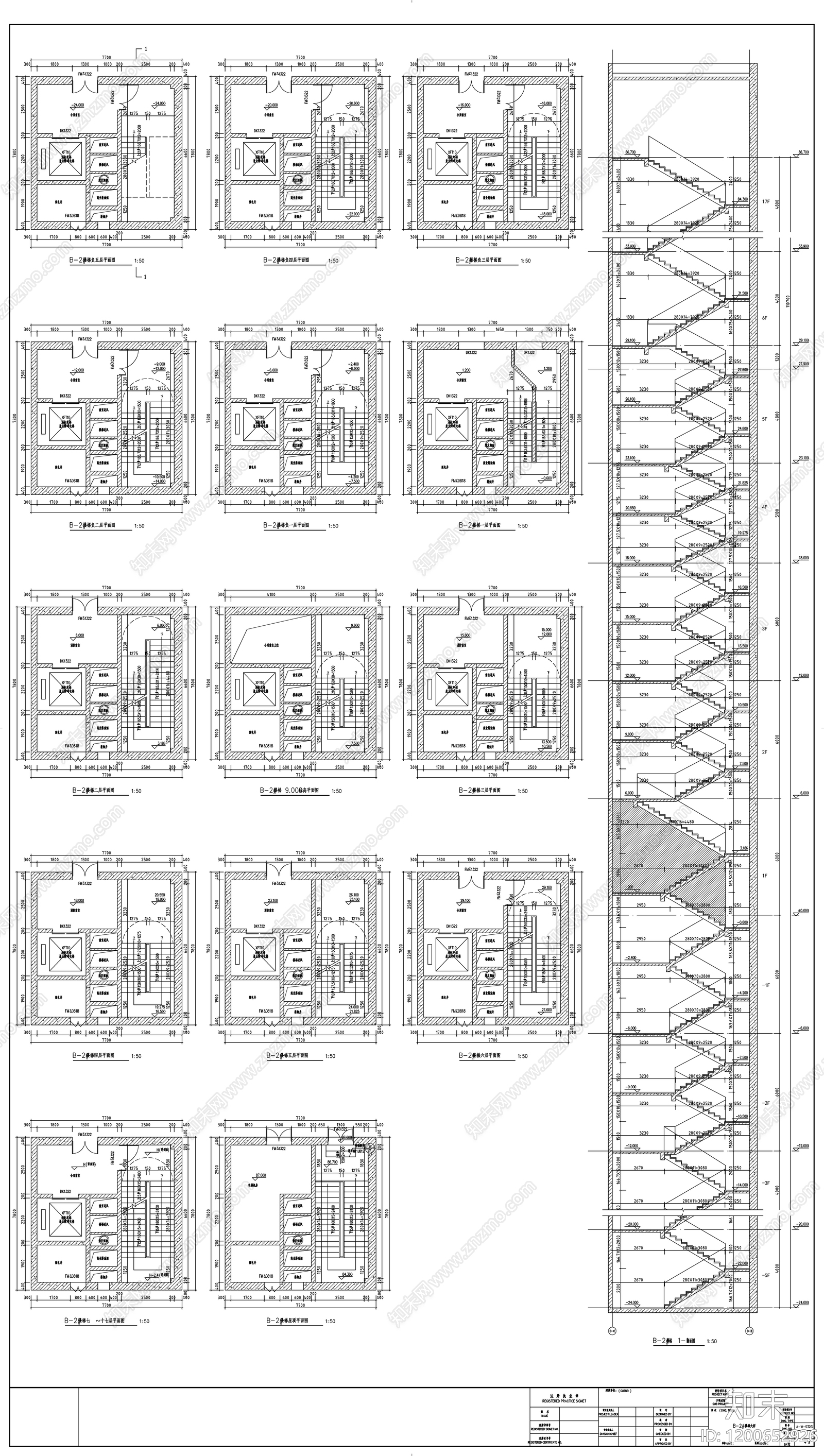 现代办公楼建筑cad施工图下载【ID:1200652926】