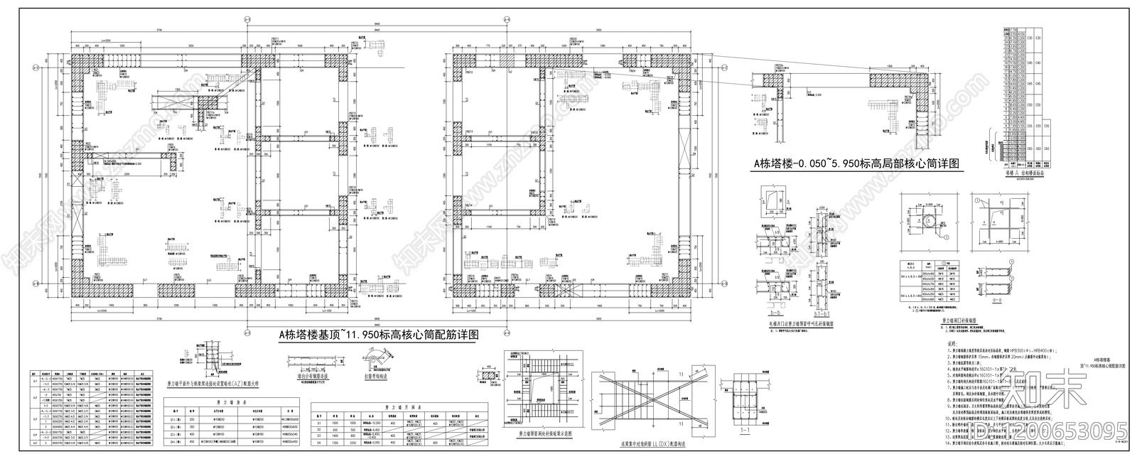 混凝土结构cad施工图下载【ID:1200653095】