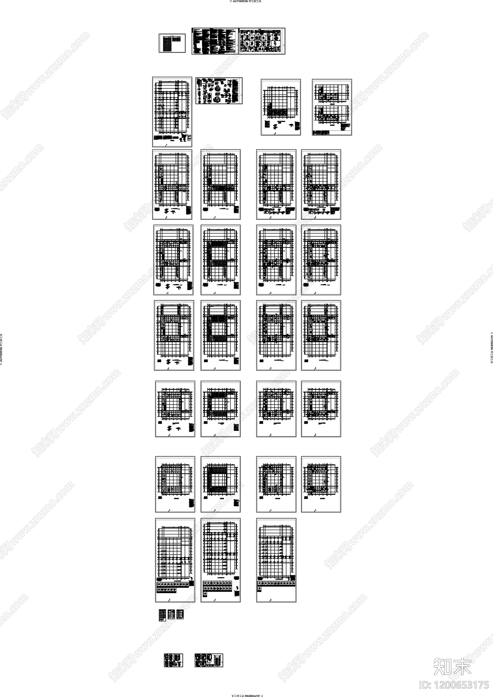 混凝土结构cad施工图下载【ID:1200653175】