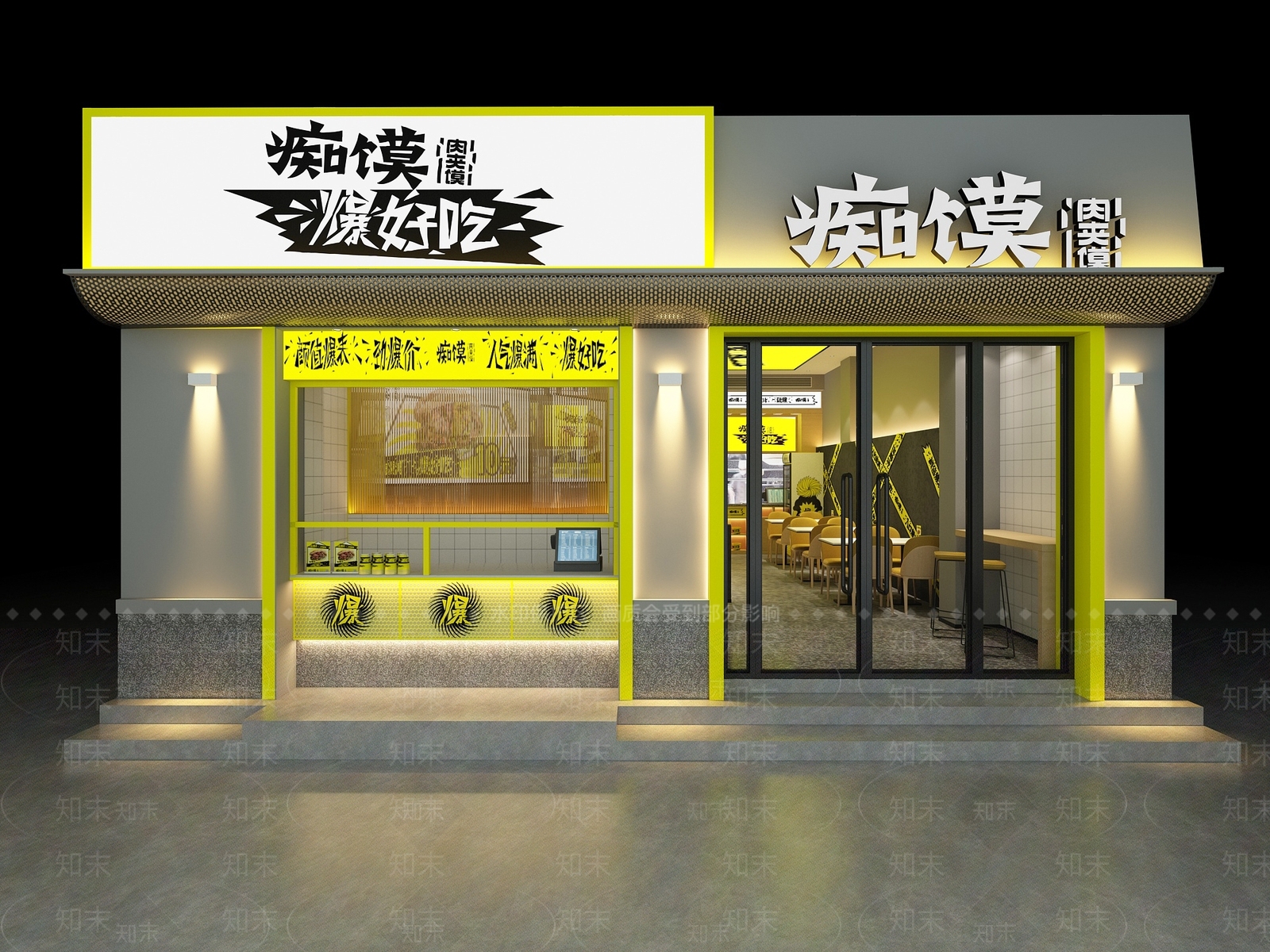 现代快餐店3D模型下载【ID:1200654573】