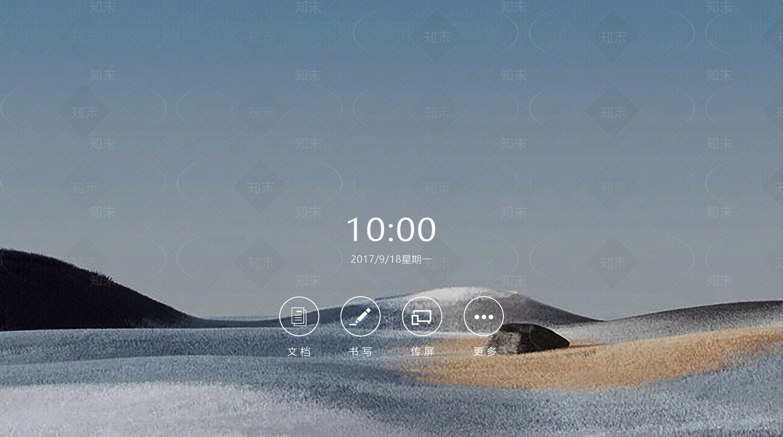 现代新中式电视屏幕贴图下载【ID:1200657126】