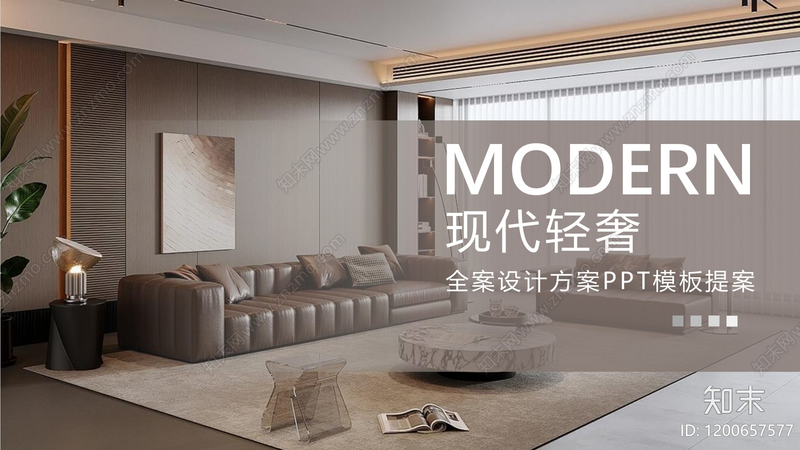 现代轻奢家居住宅下载【ID:1200657577】