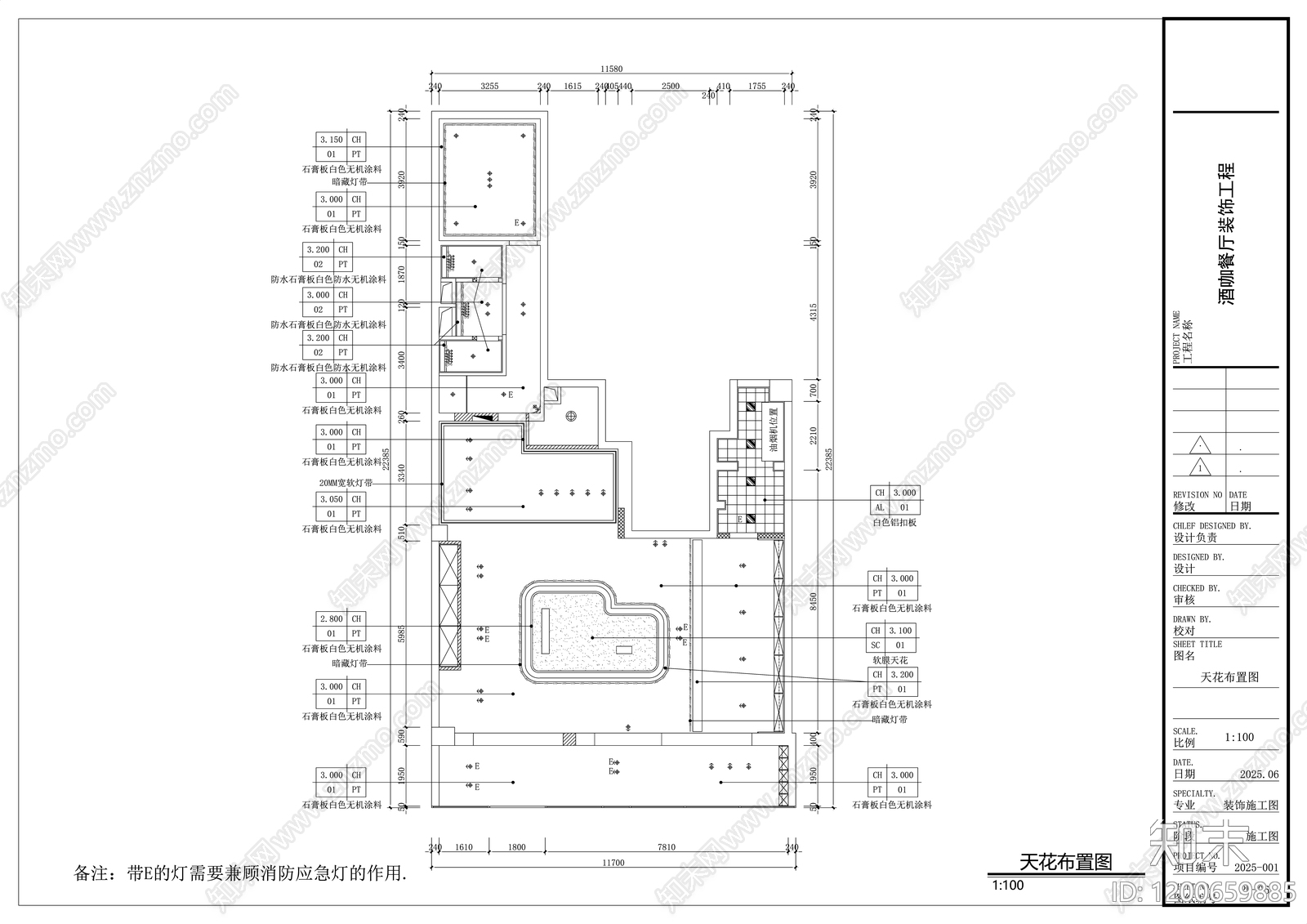 现代酒吧cad施工图下载【ID:1200659885】