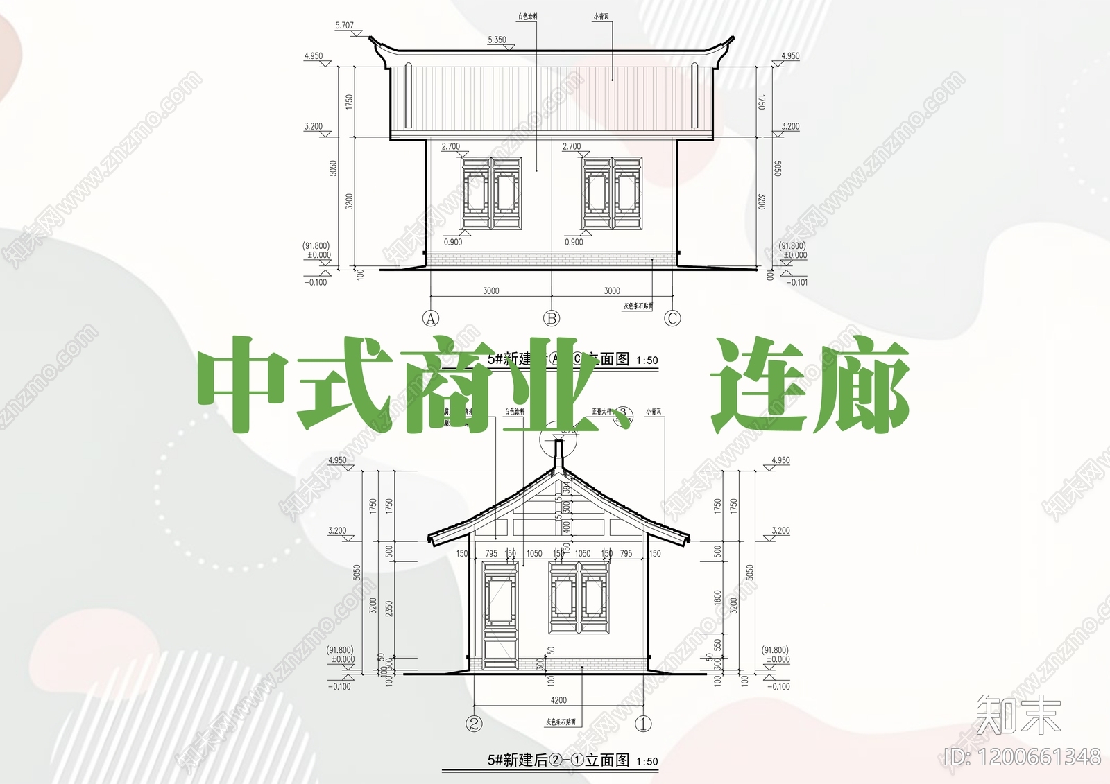 中式商业街施工图下载【ID:1200661348】