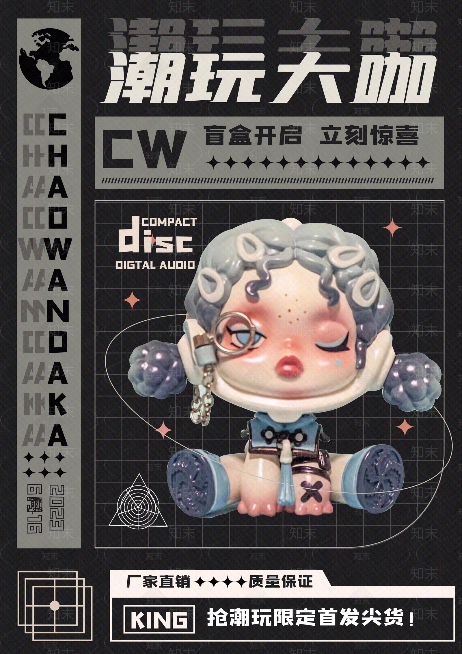 现代海报贴图下载【ID:1200663314】