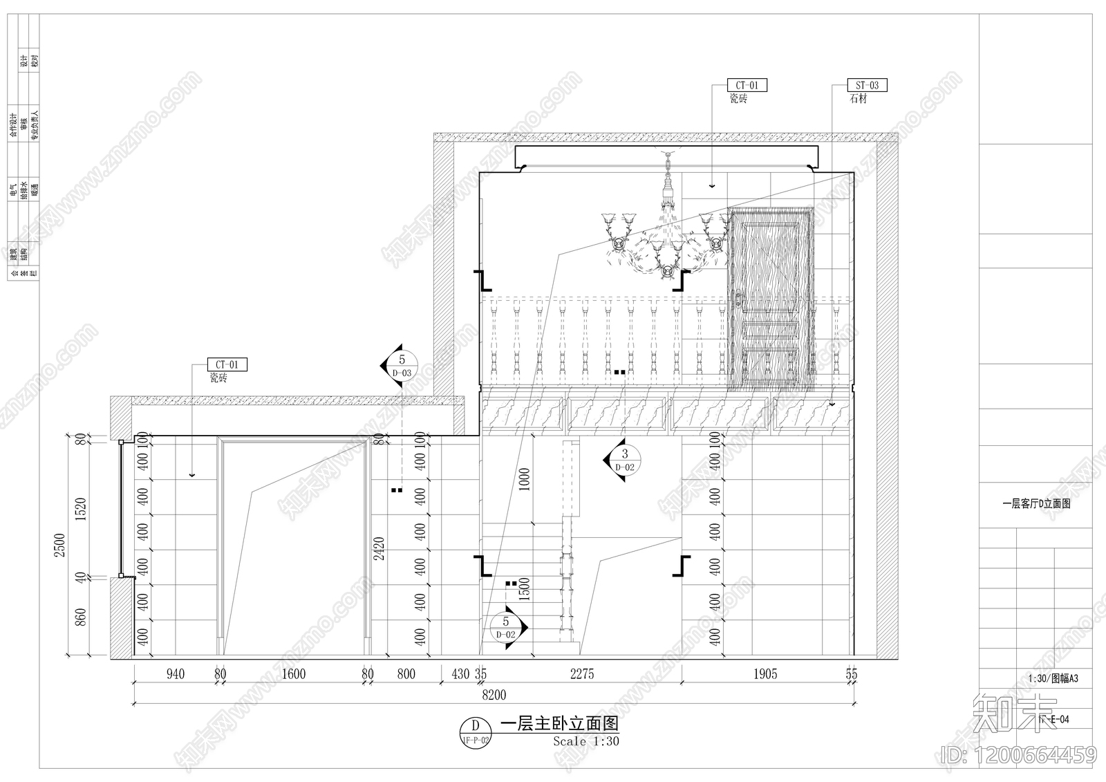 新中式欧式别墅建筑cad施工图下载【ID:1200664459】