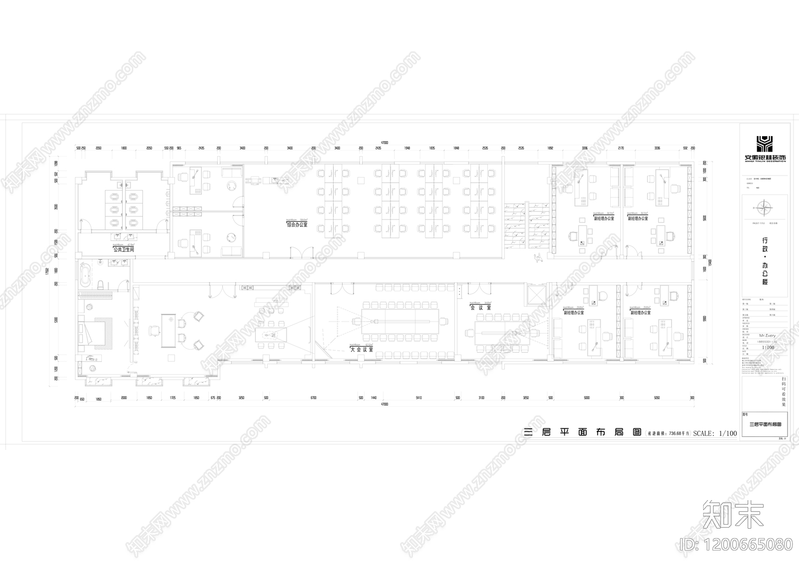 现代整体办公空间施工图下载【ID:1200665080】