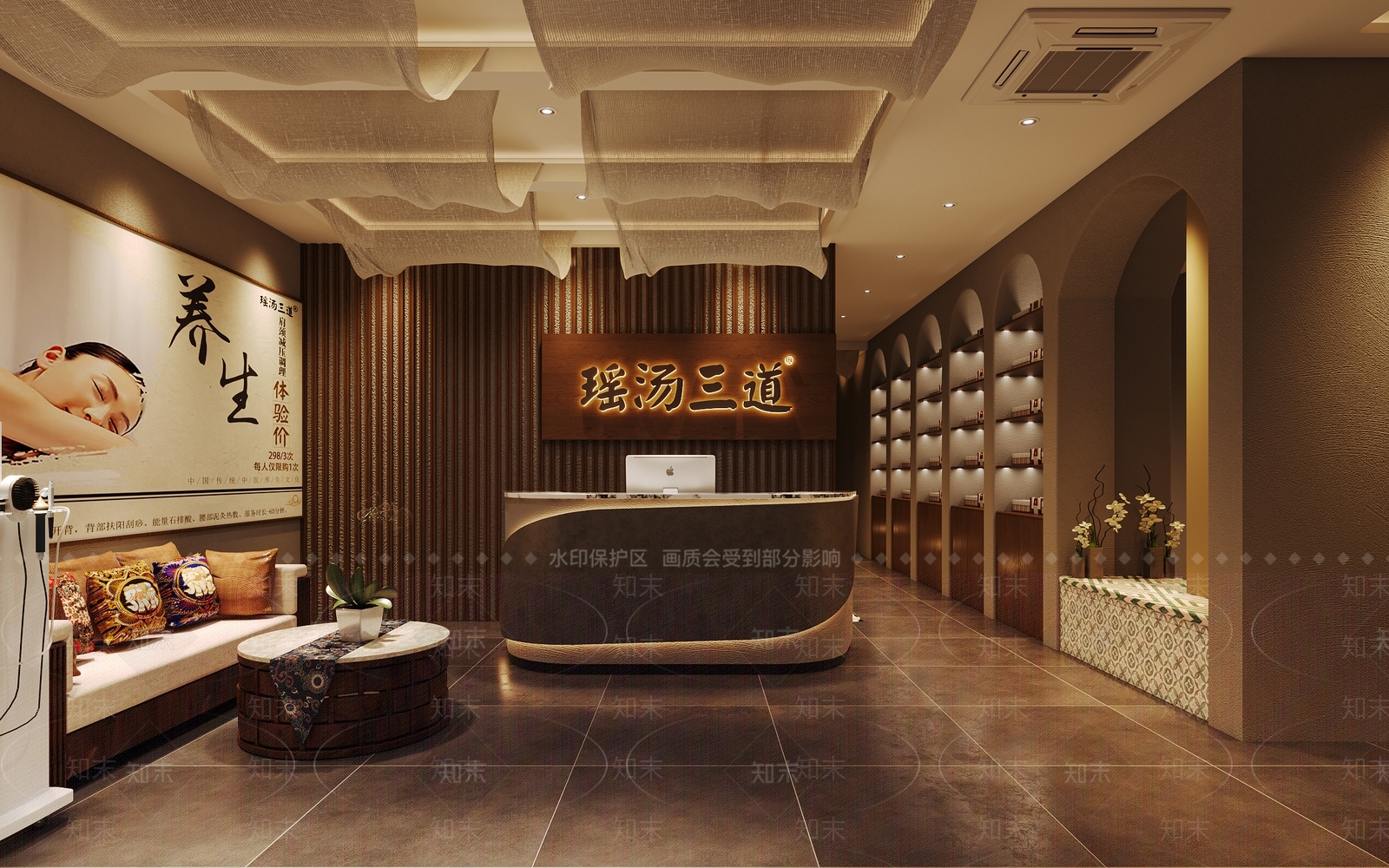 现代复古美容院3D模型下载【ID:1200665566】