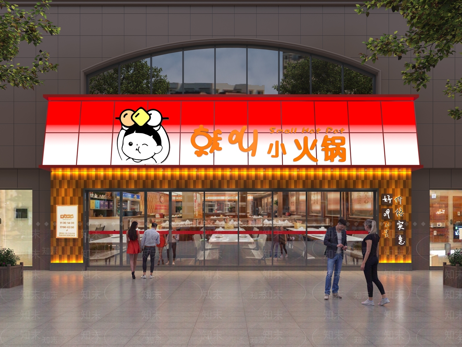 现代门头3D模型下载【ID:1200668433】