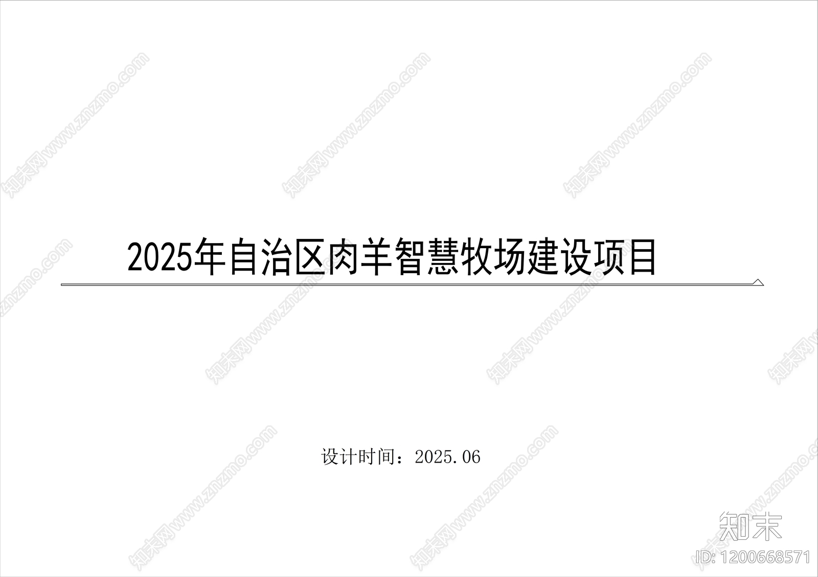 钢结构cad施工图下载【ID:1200668571】