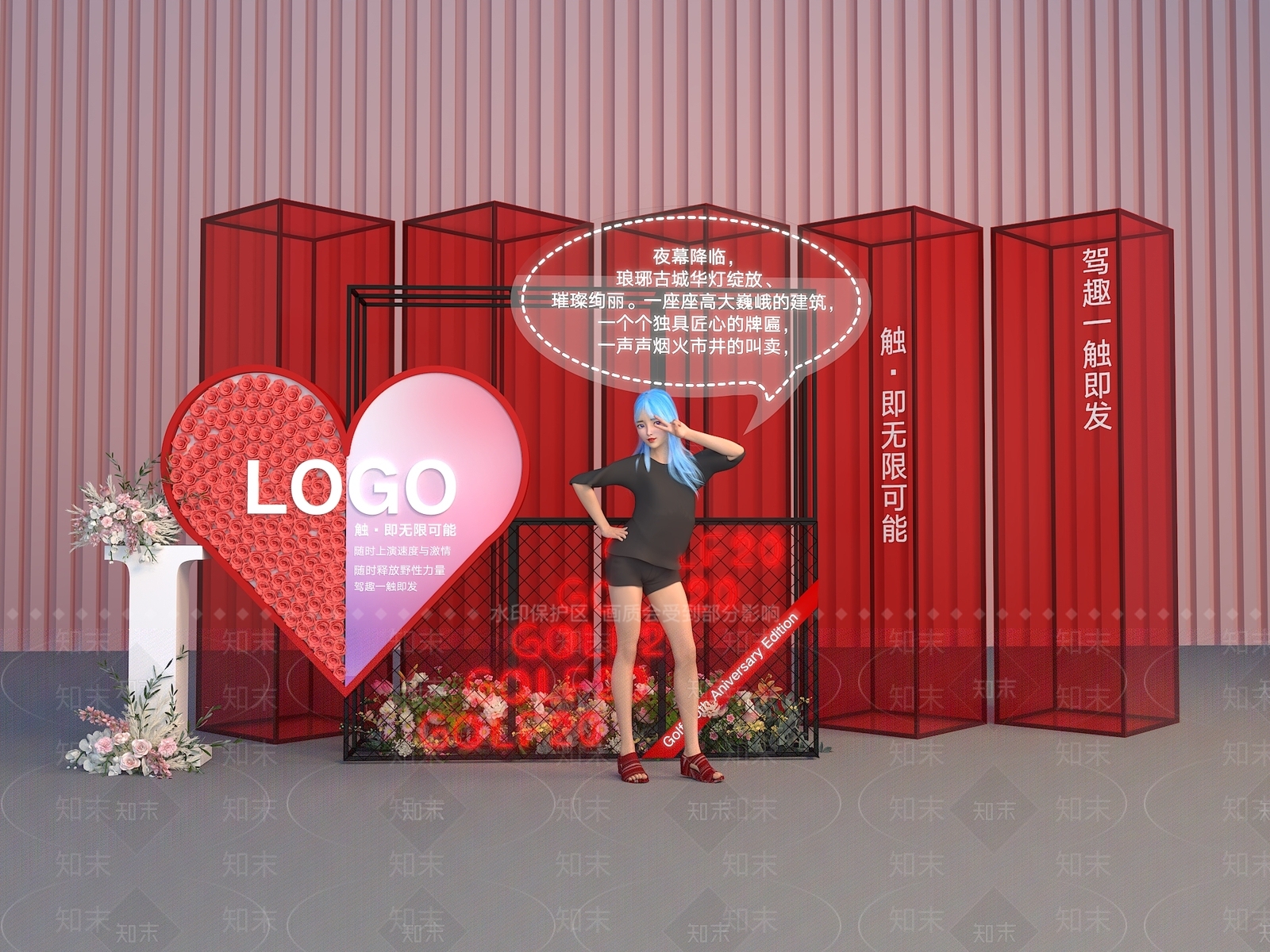 现代其他美陈3D模型下载【ID:1200669626】