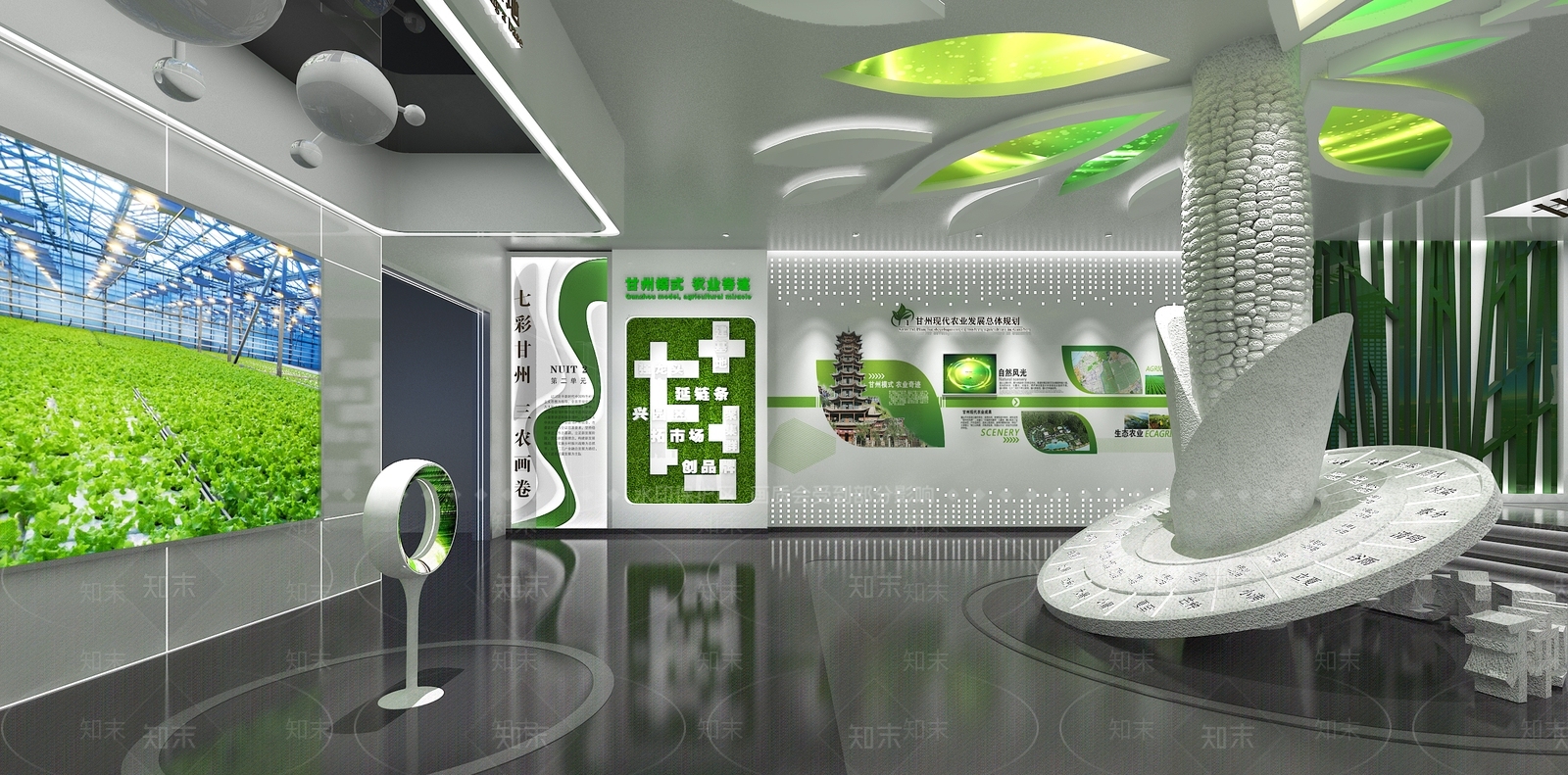 现代农业展厅3D模型下载【ID:1200672347】