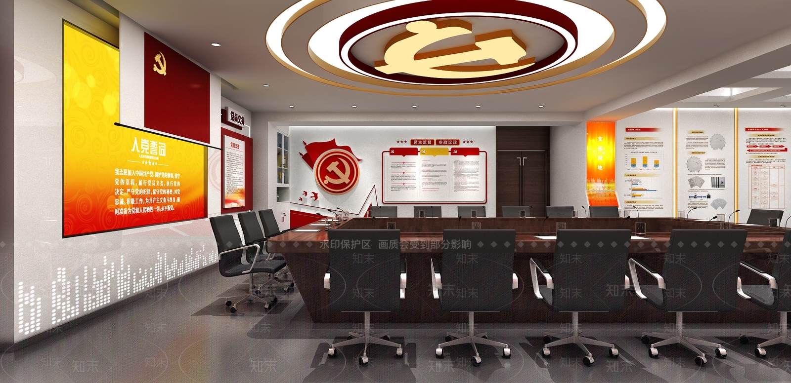 现代党建展厅3D模型下载【ID:1200673380】