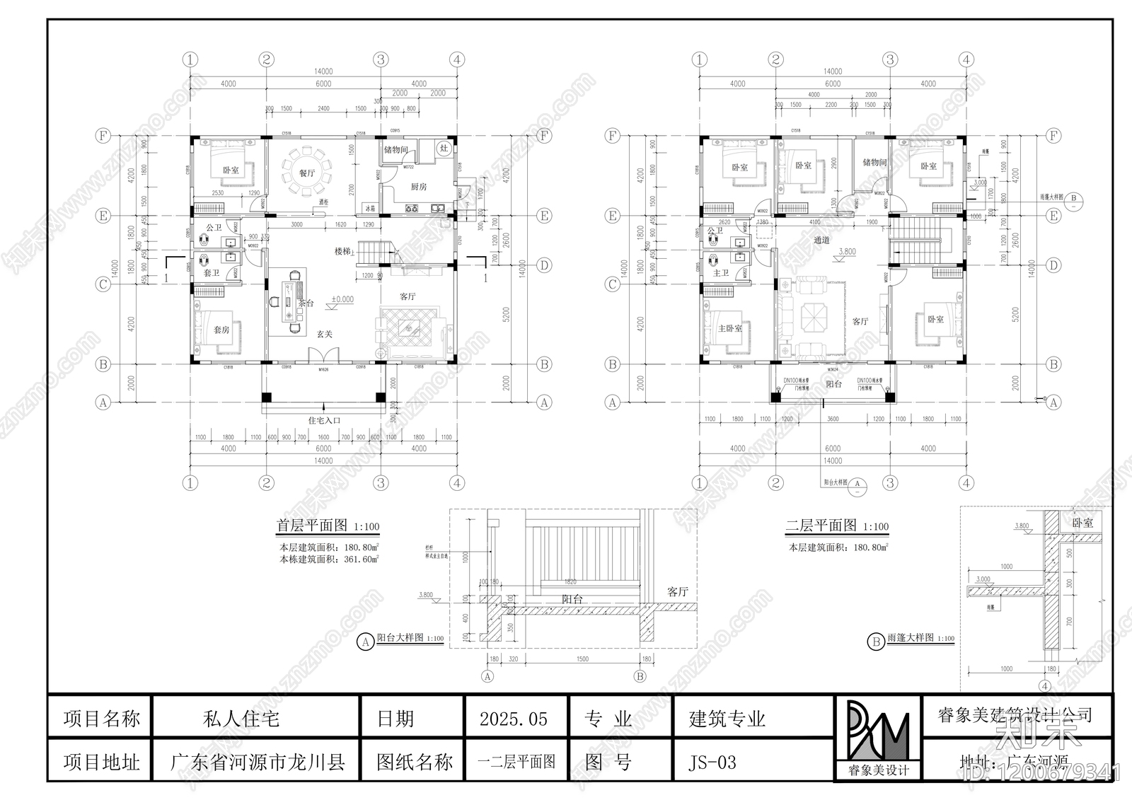 新中式别墅建筑cad施工图下载【ID:1200679341】