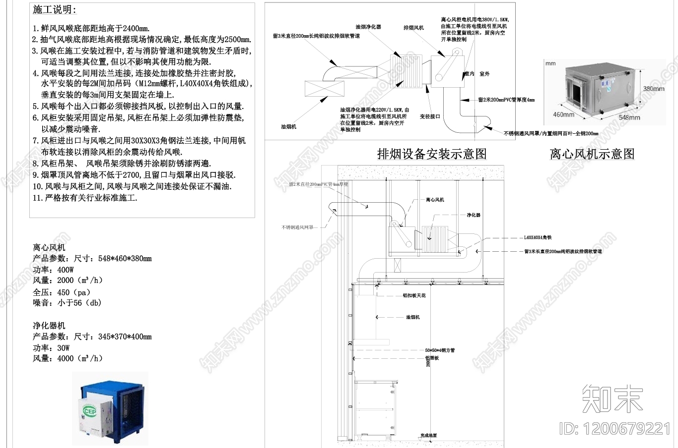 现代新中式其他节点施工图下载【ID:1200679221】