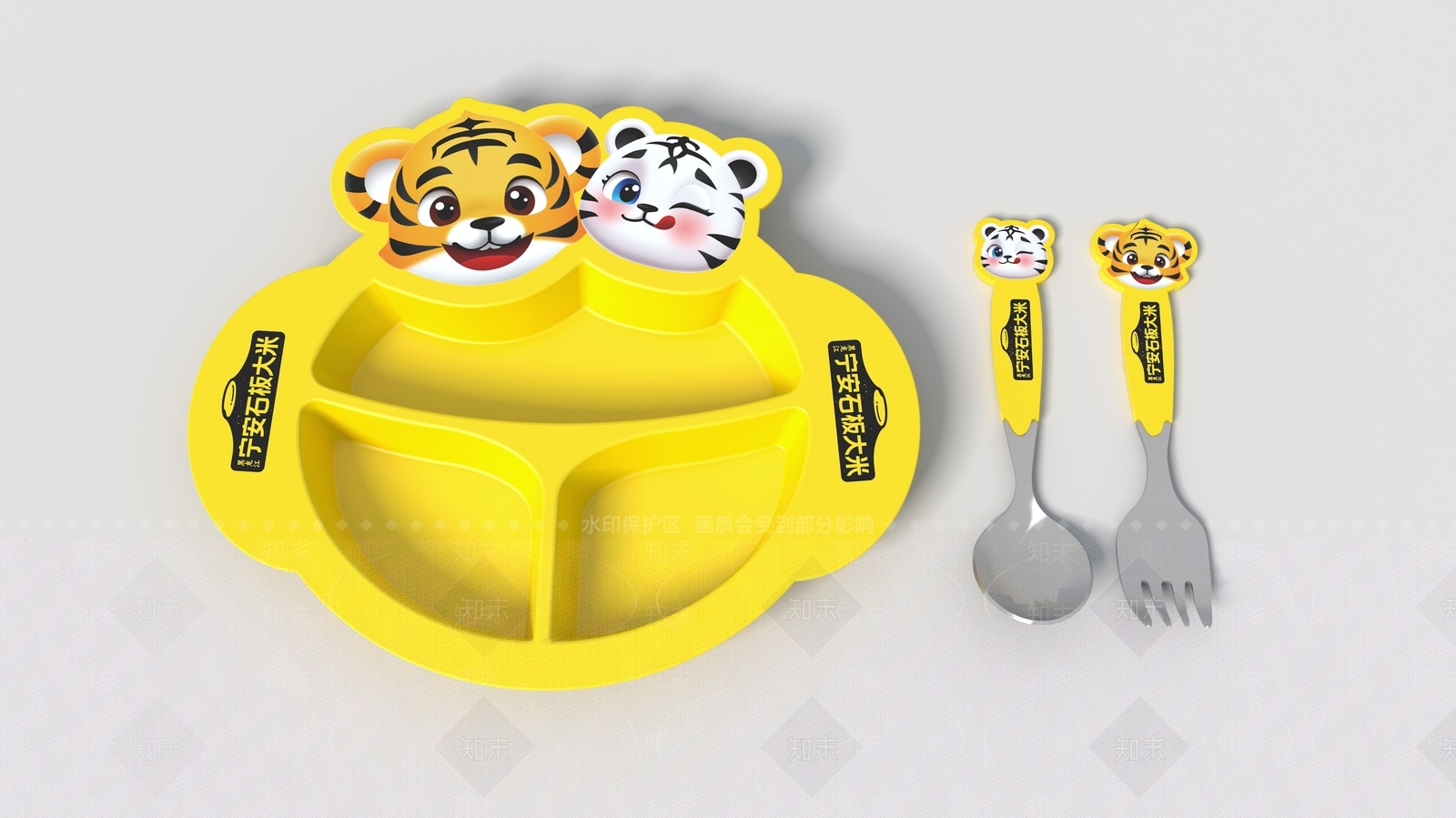 餐具3D模型下载【ID:1200682426】