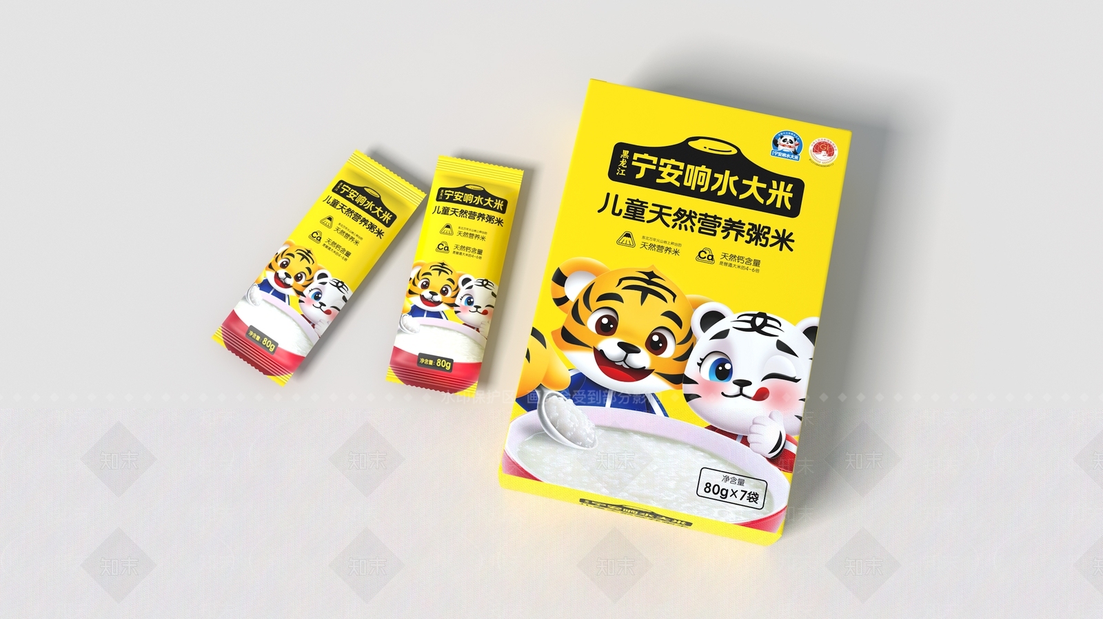 酒水食物3D模型下载【ID:1200684422】