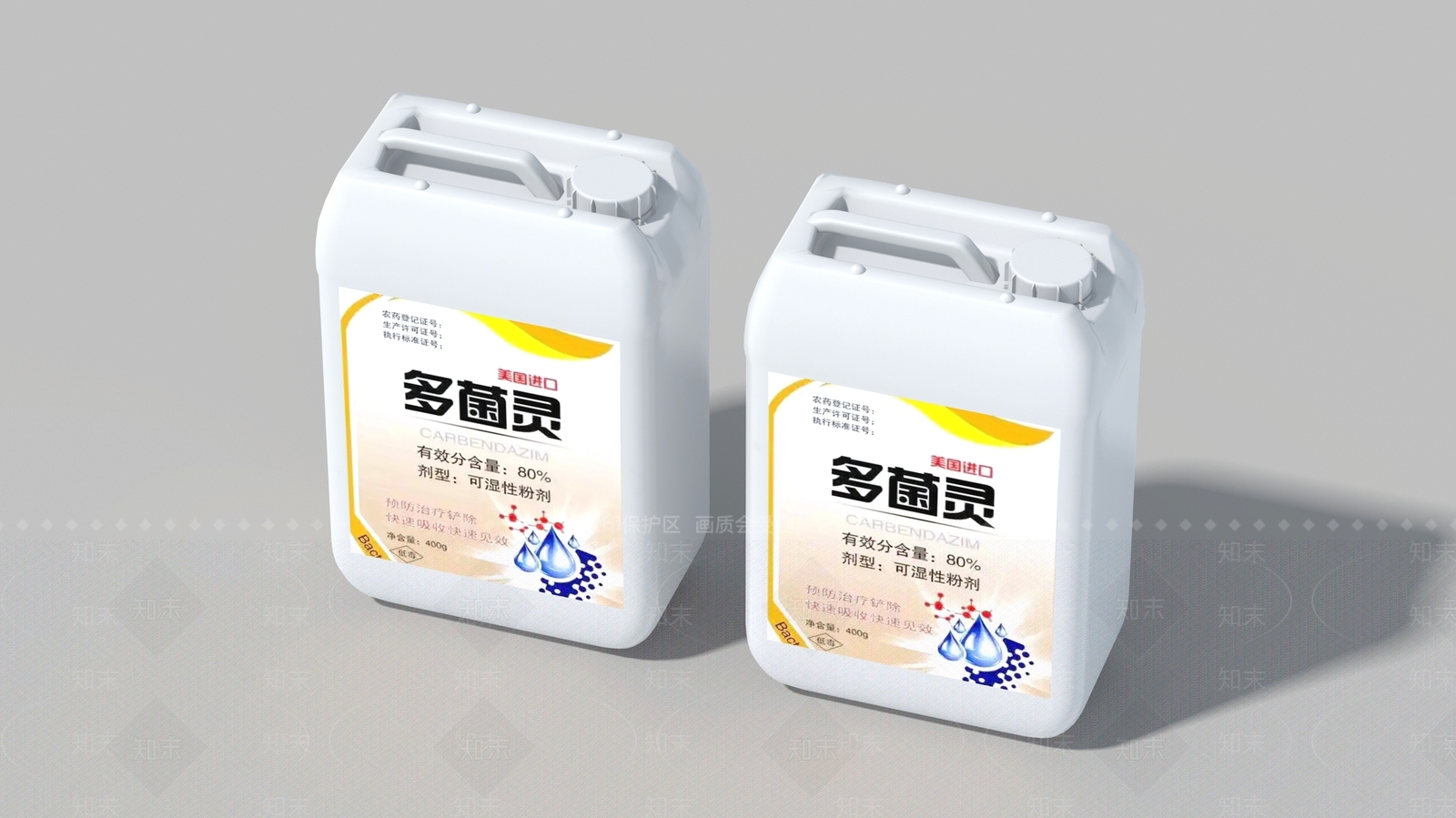 其他生活用品3D模型下载【ID:1200685606】