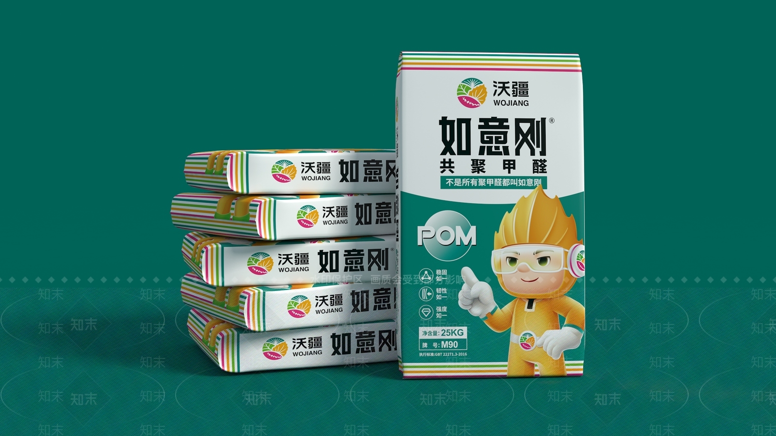 其他生活用品3D模型下载【ID:1200686163】